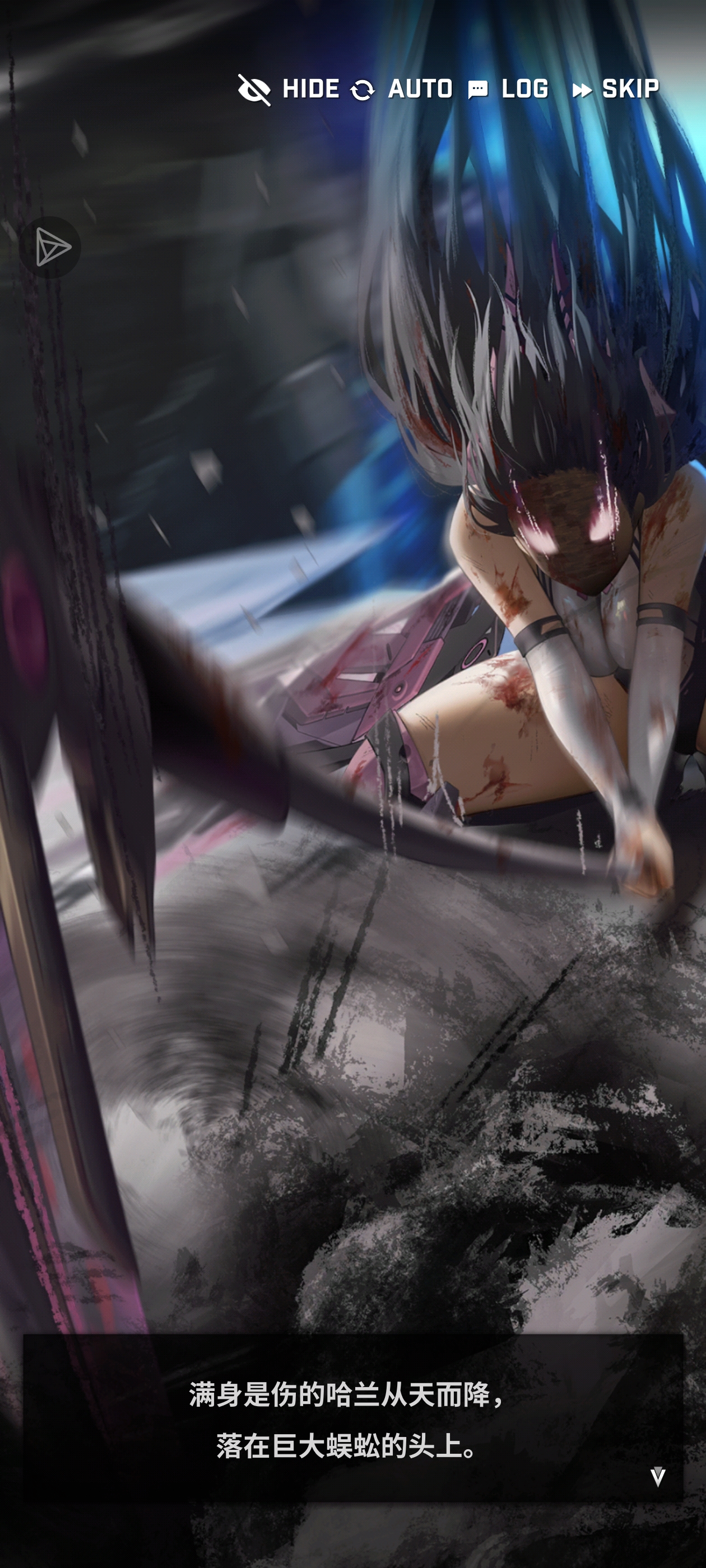 活动剧情。_图2