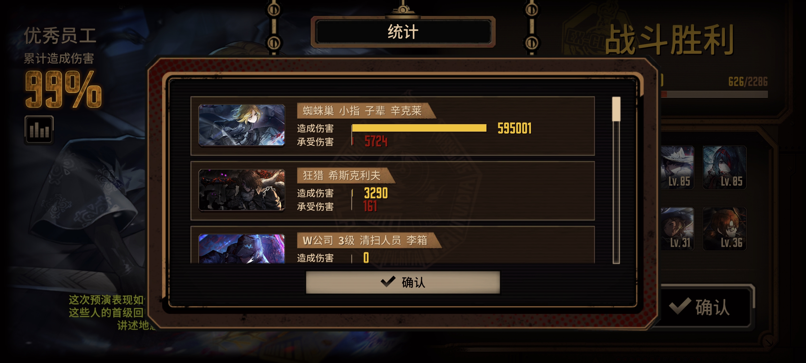 新家伙用起来不是很舒服_图1