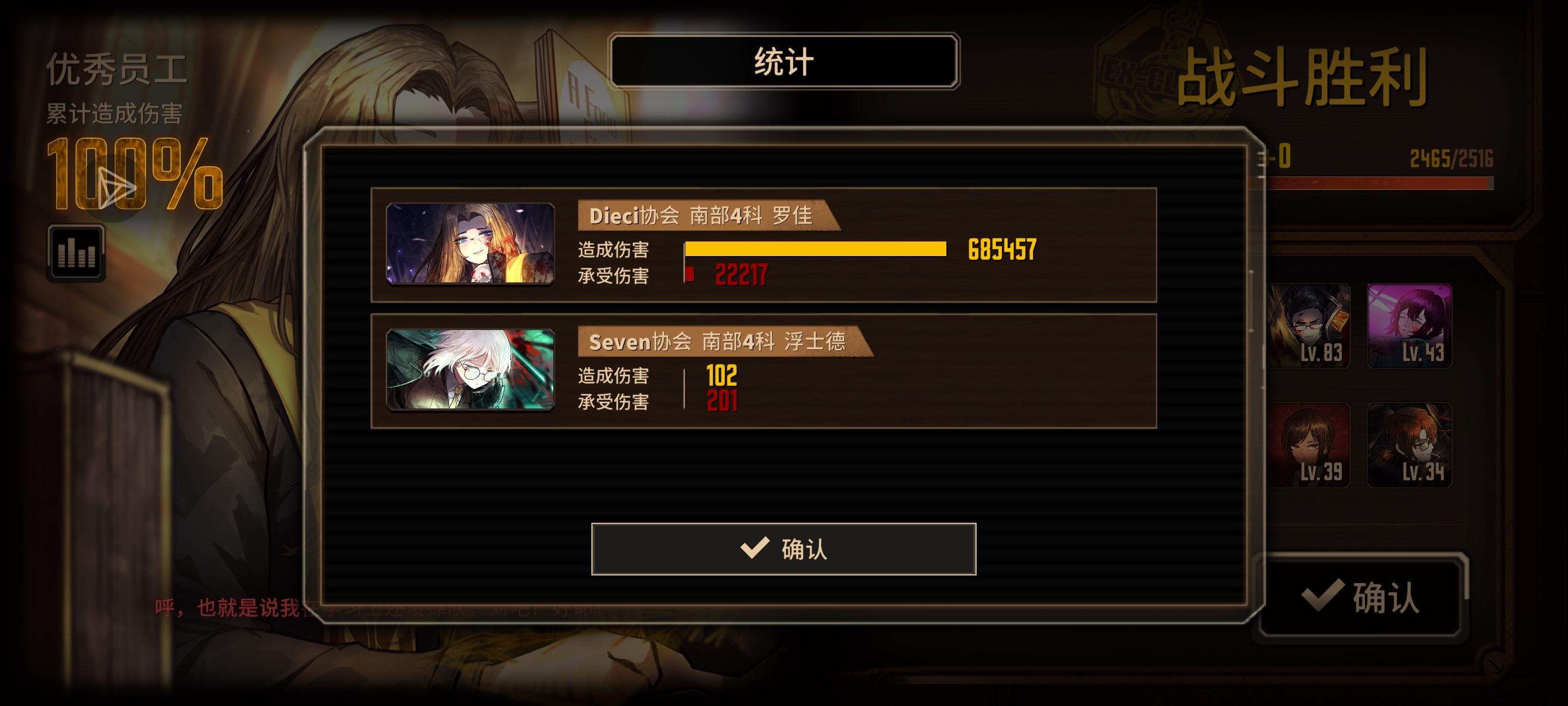 宝宝巴士之叠叠盾_图3