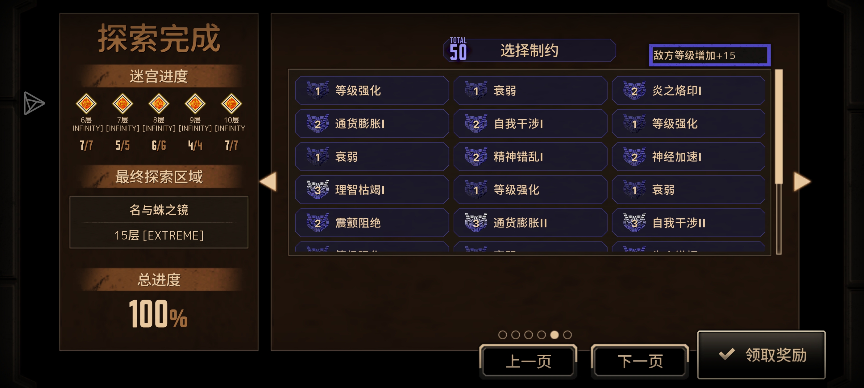 宝宝巴士之叠叠盾_图3