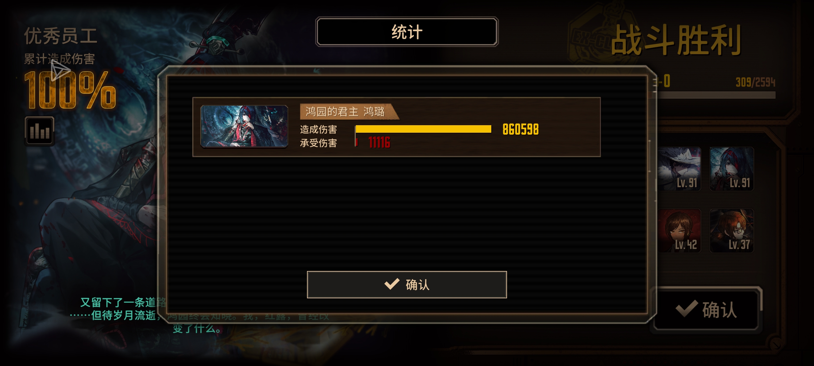 没有机宝，只能玩玩加多宝了_图2