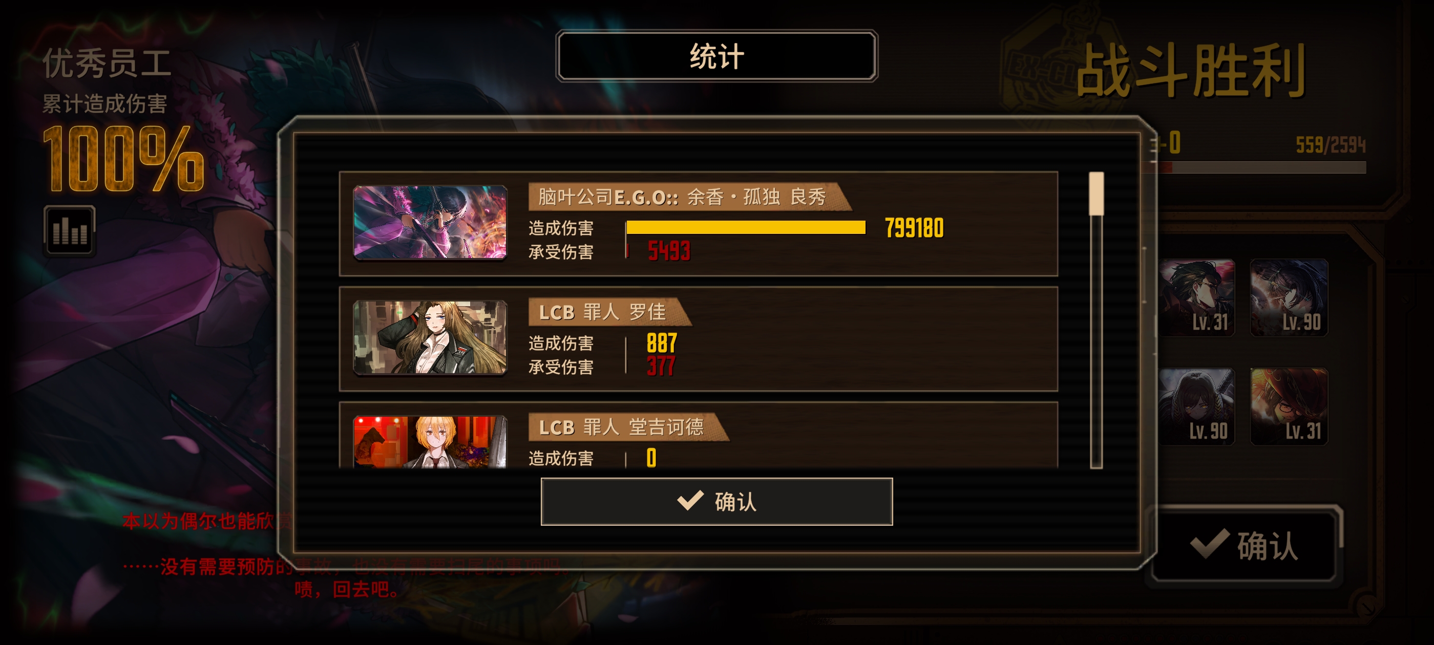 孩子们，我能一回合四动_图3