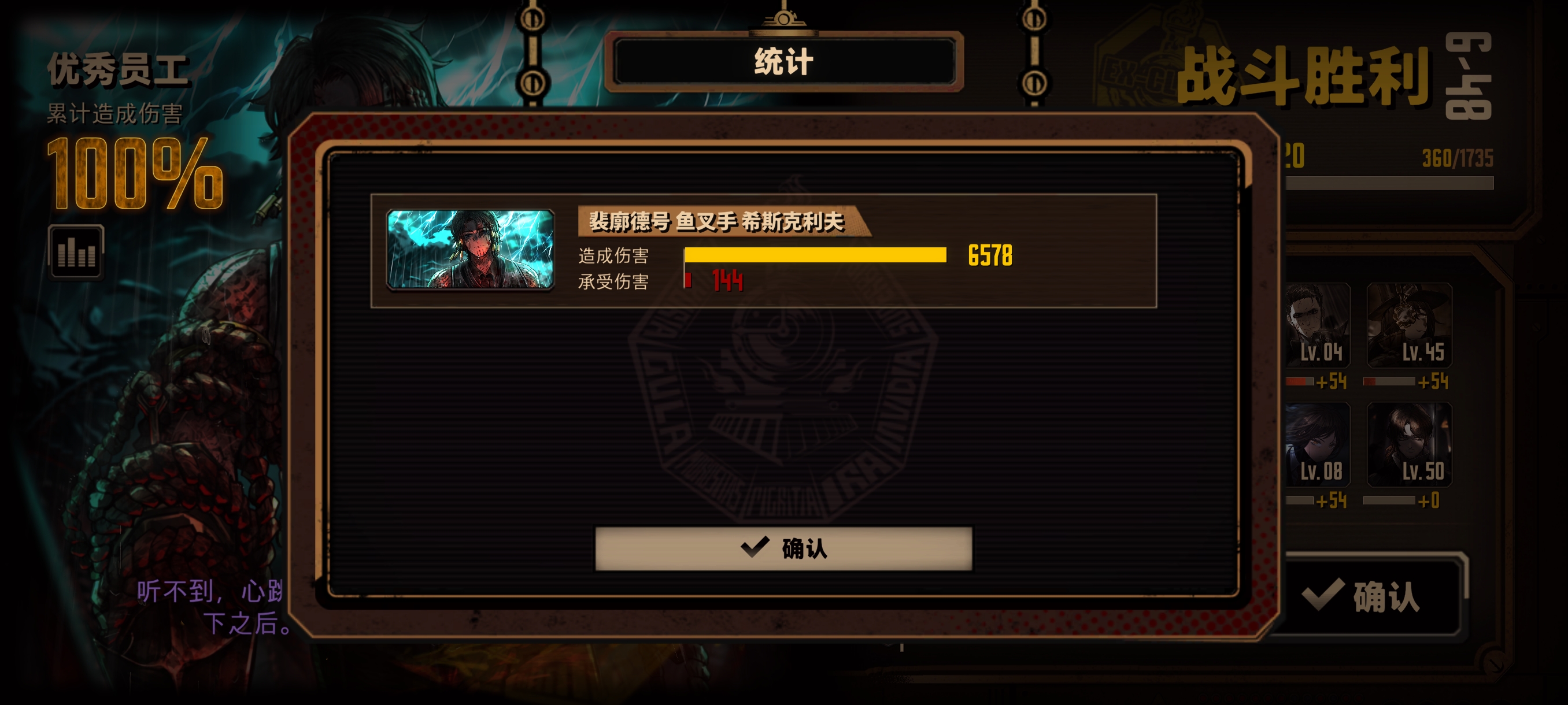 船夫已单通，虽然伞夫还没过，但我接下来还要继续凹伞夫_图2