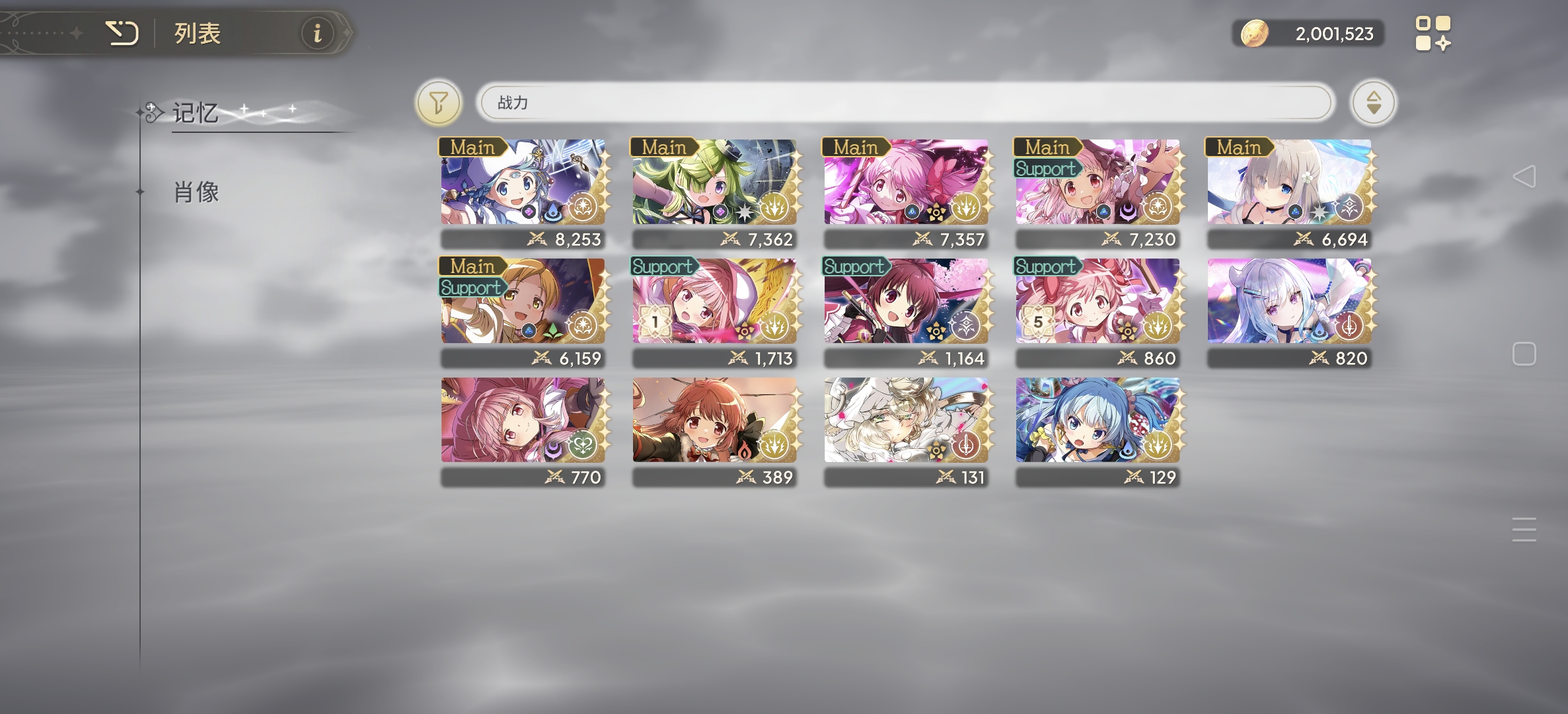 好穷的区一一我_图2