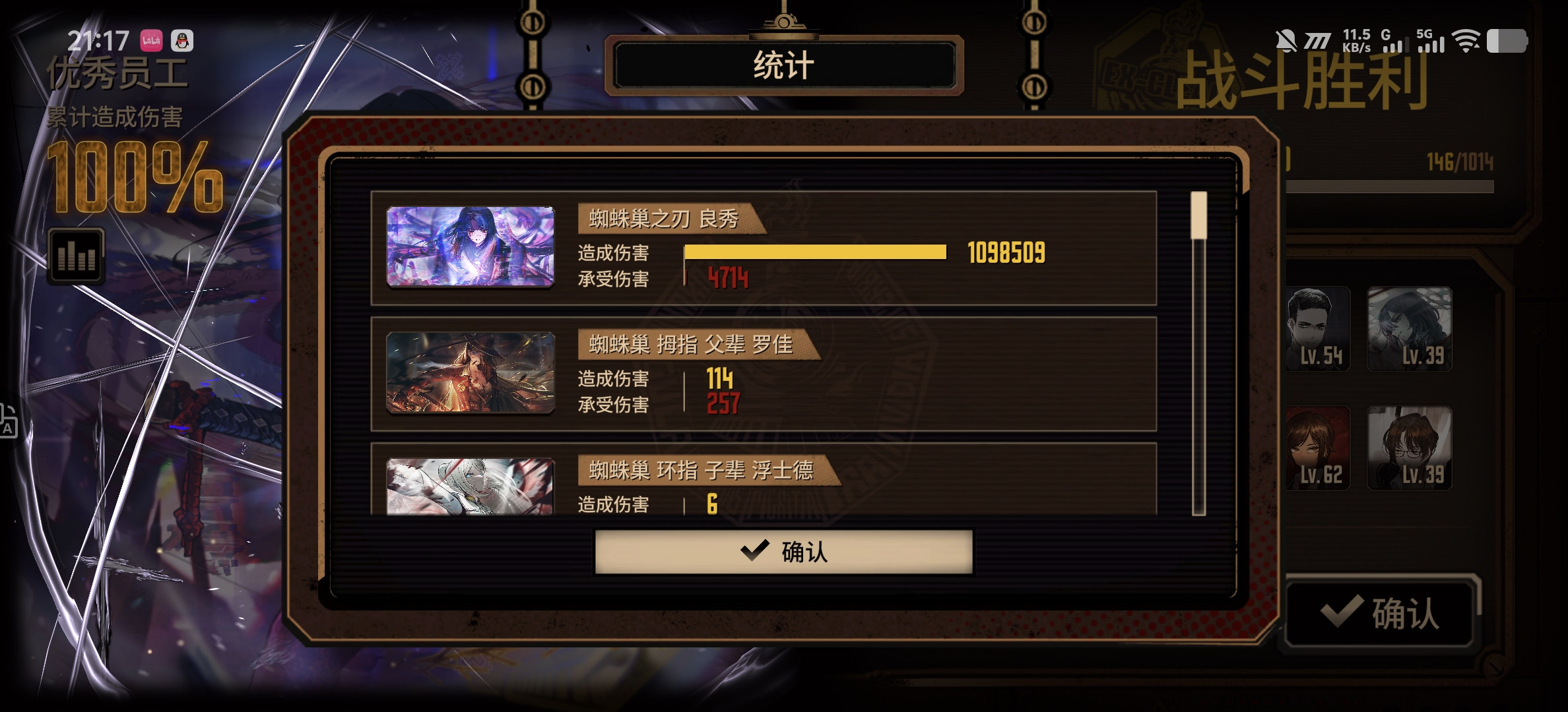 39·登·打·牢·三·时_图3