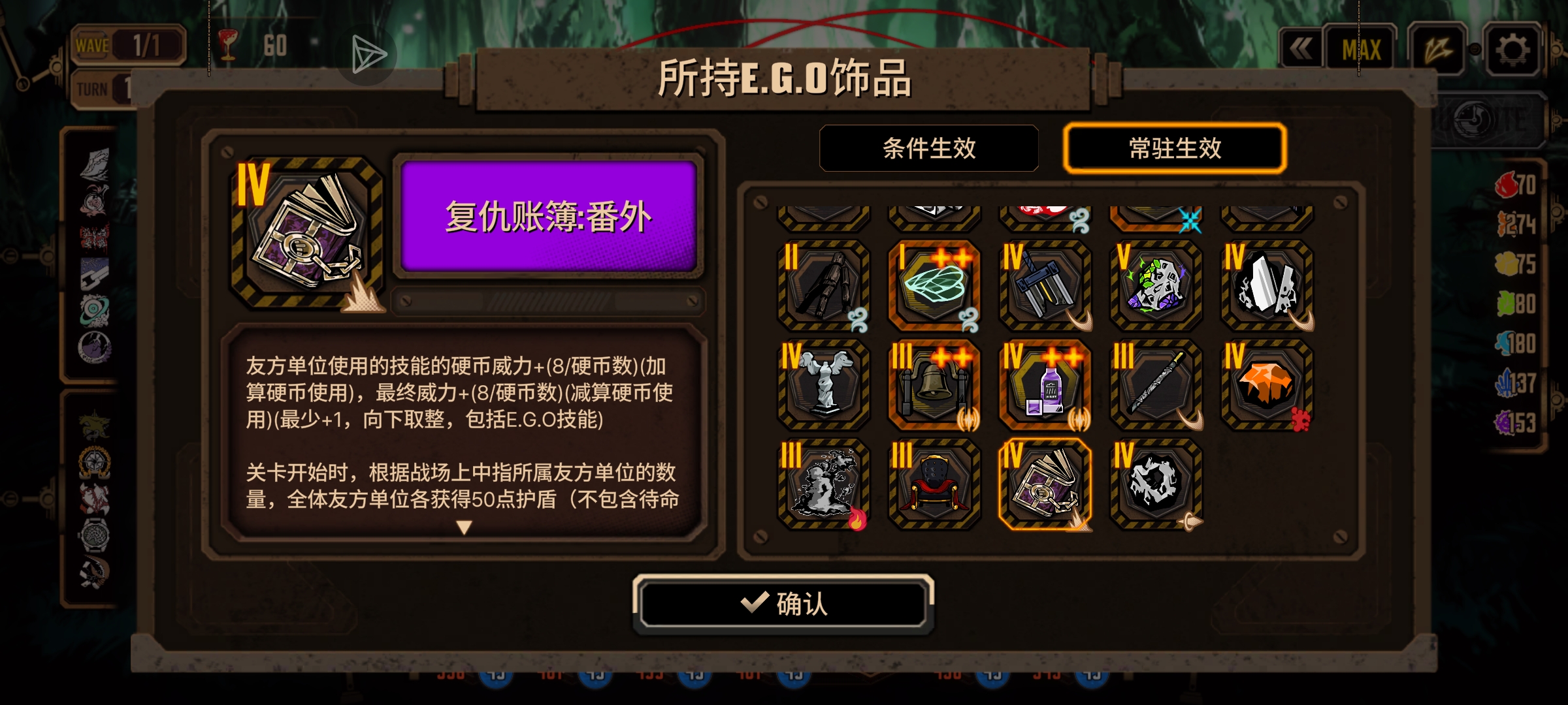 被隐藏boss吓哭了_图3