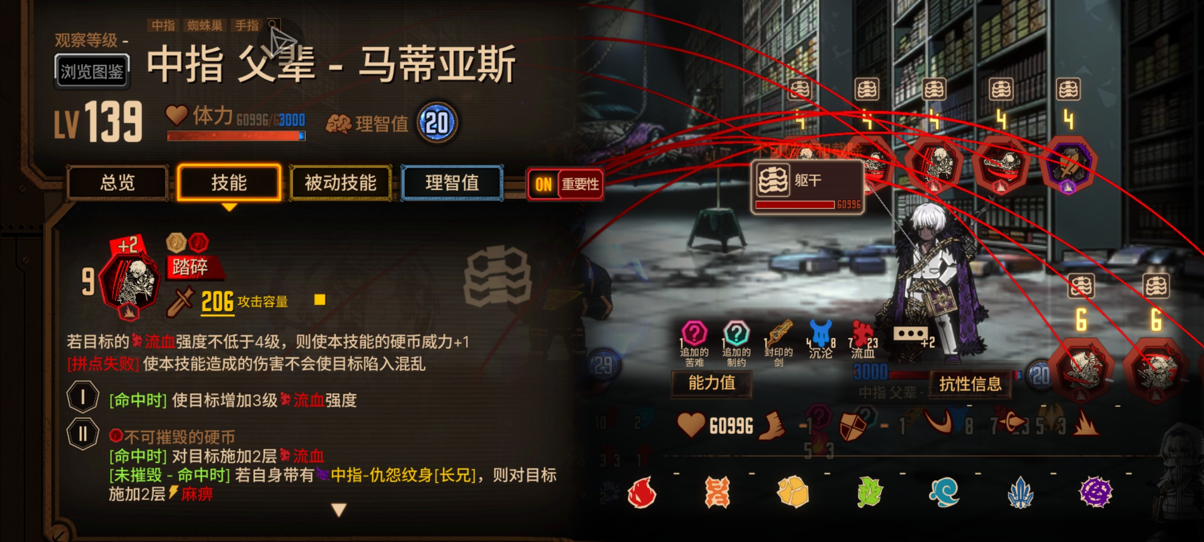 被隐藏boss吓哭了_图3