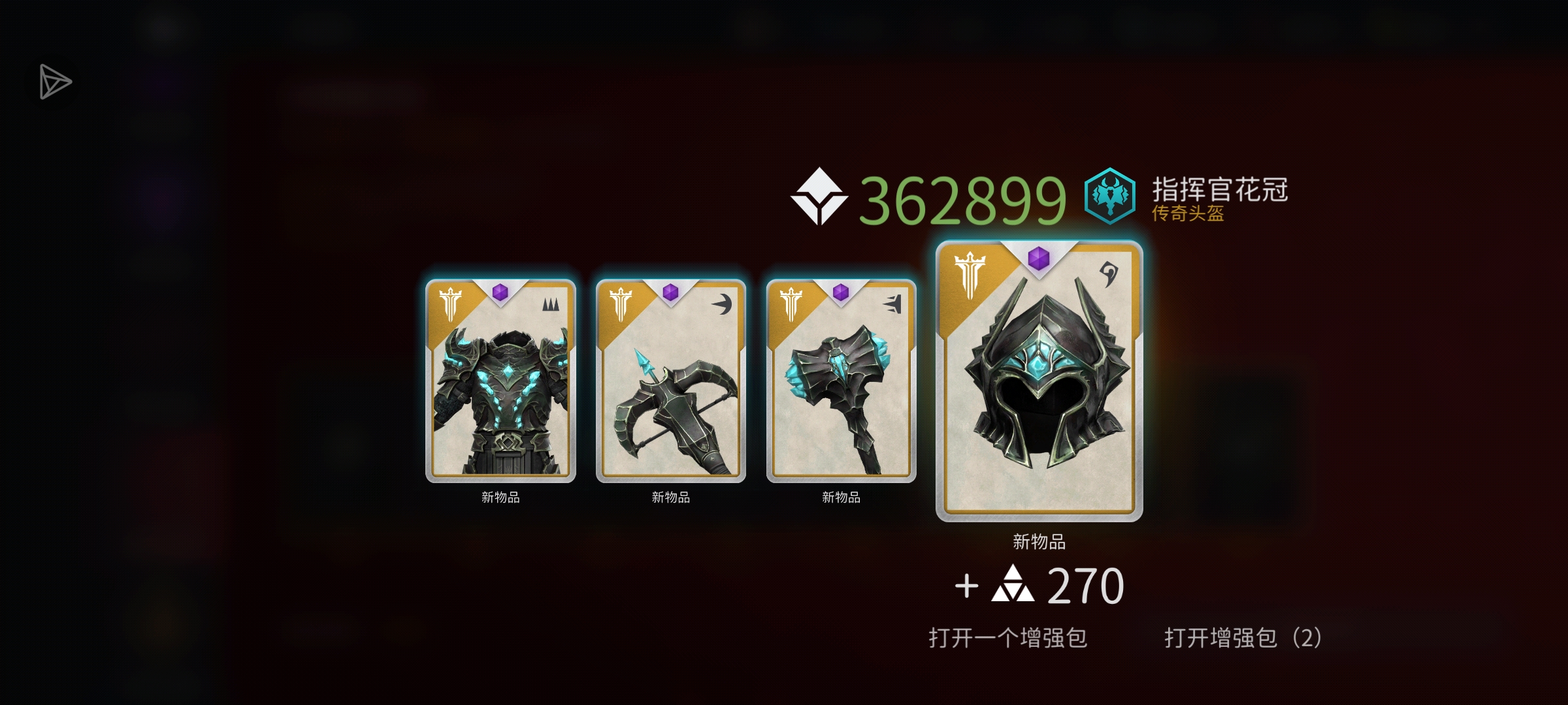又一个小惊喜_图1