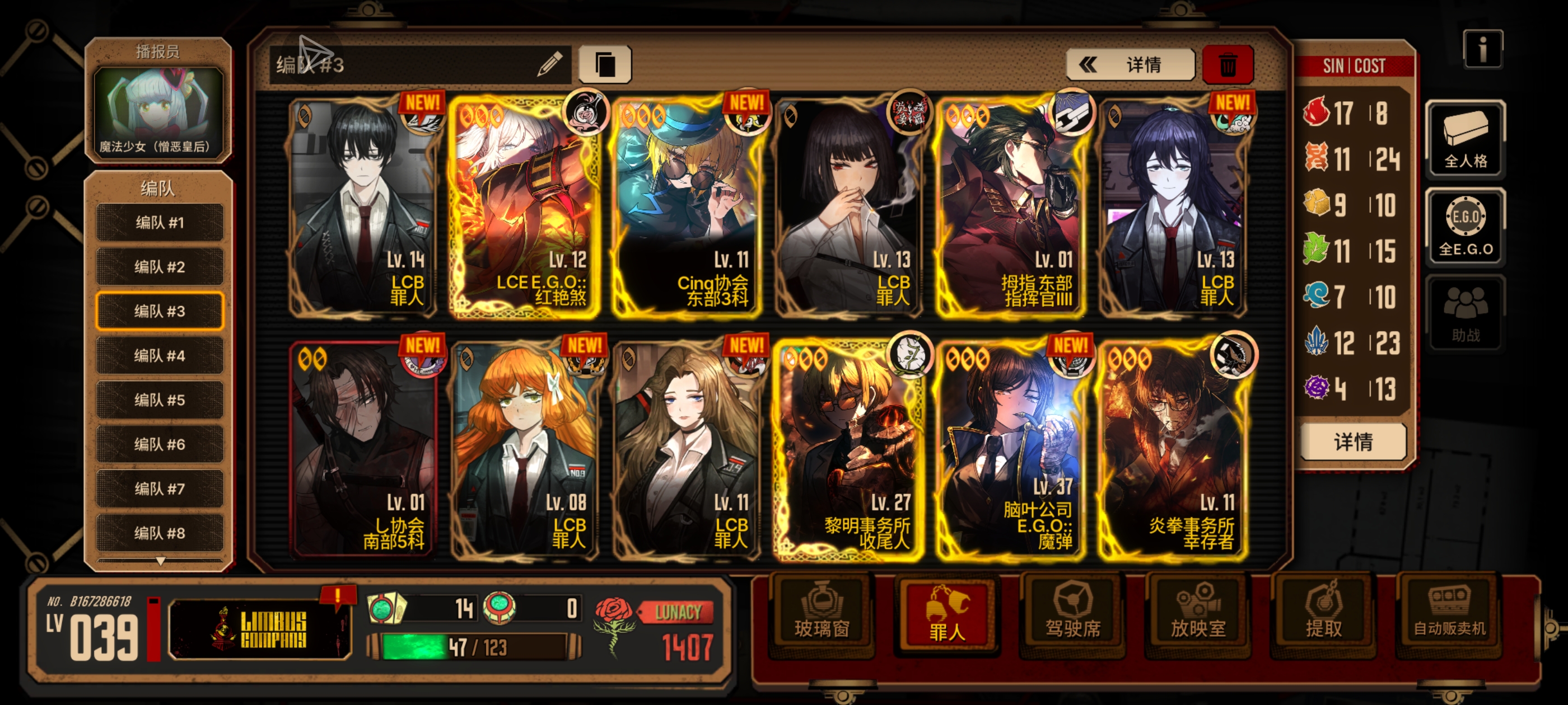 大家帮我看看还需要换什么_图3