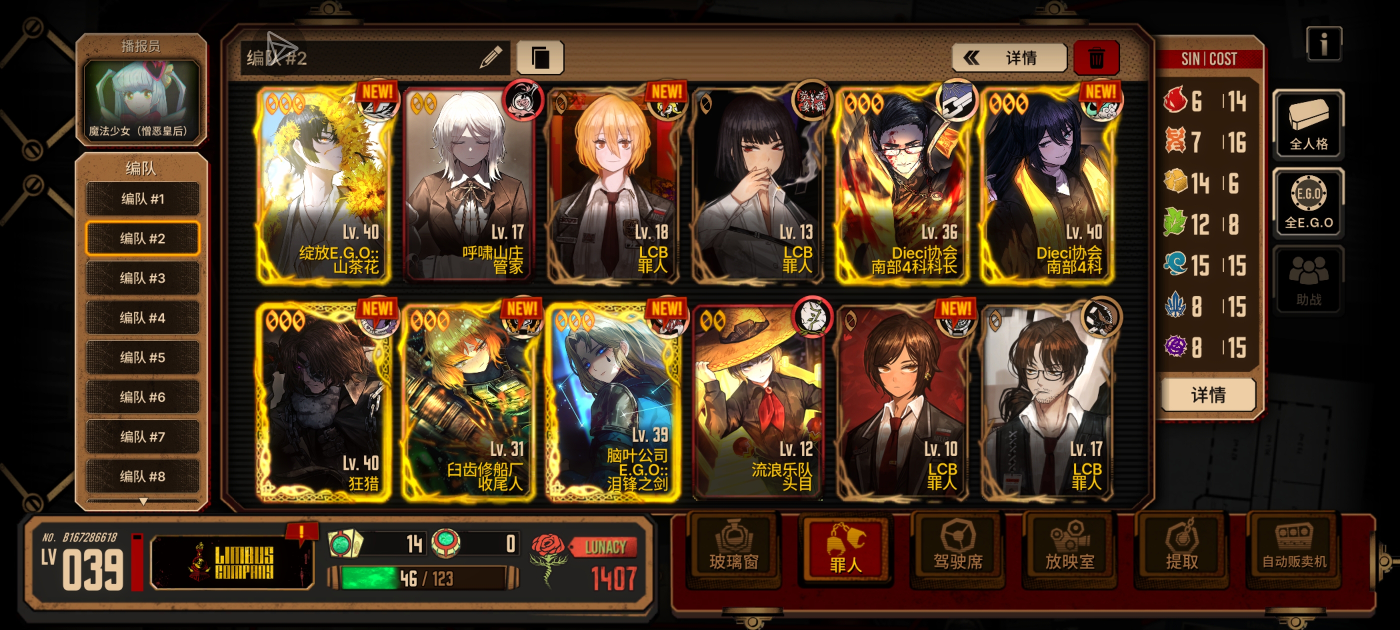 大家帮我看看还需要换什么_图3