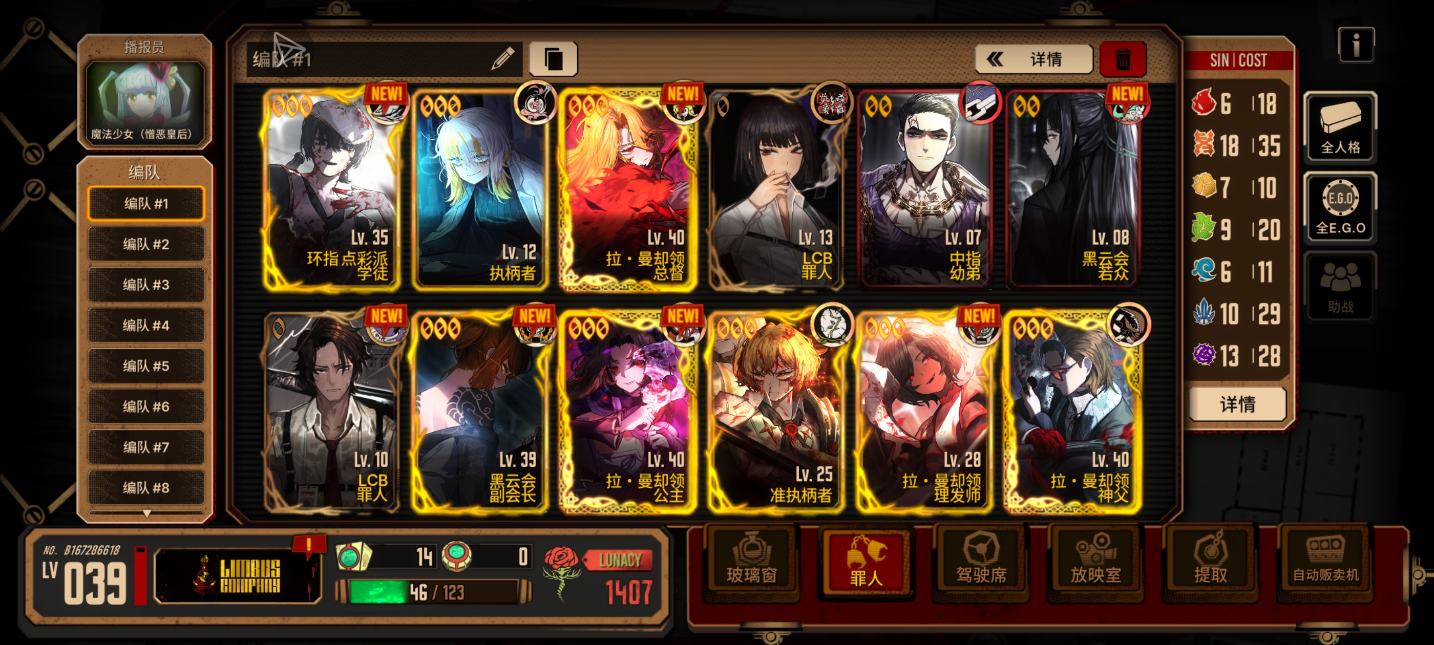 大家帮我看看还需要换什么_图3