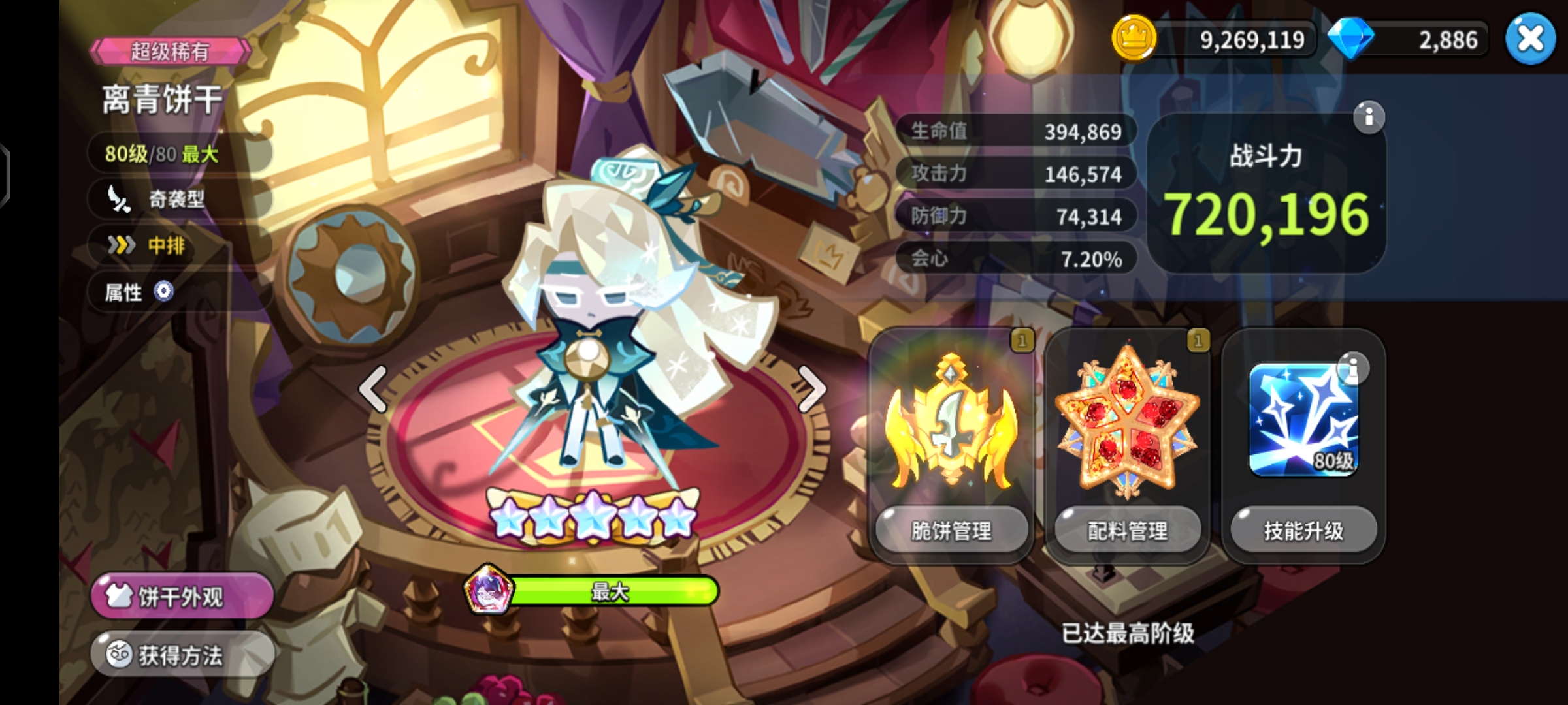 爸爸你值得最好的口牙☺️_图1