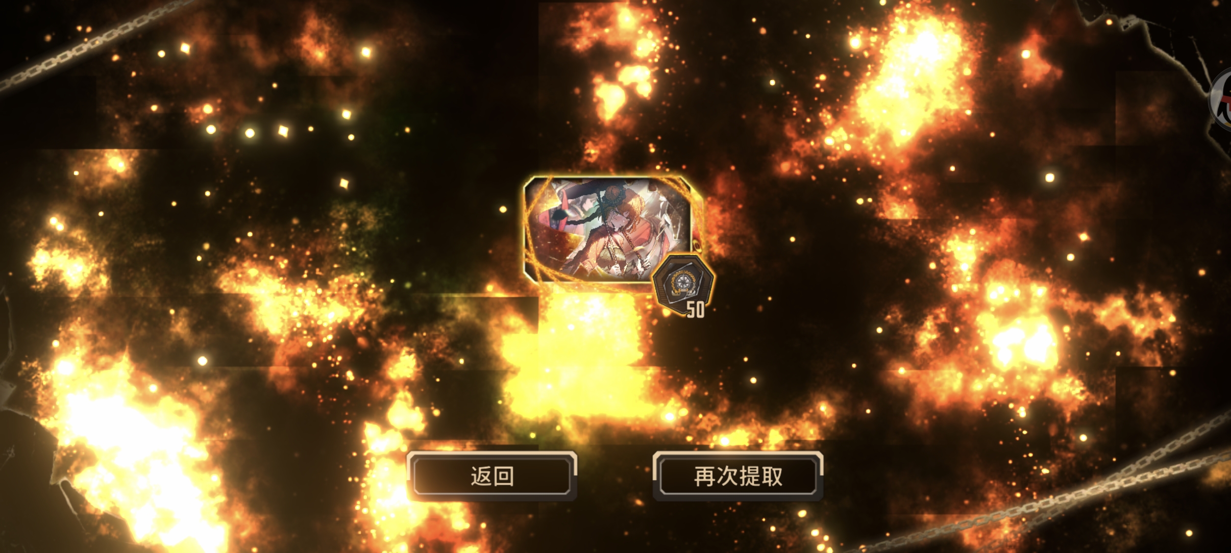 90抽4金全歪_图3