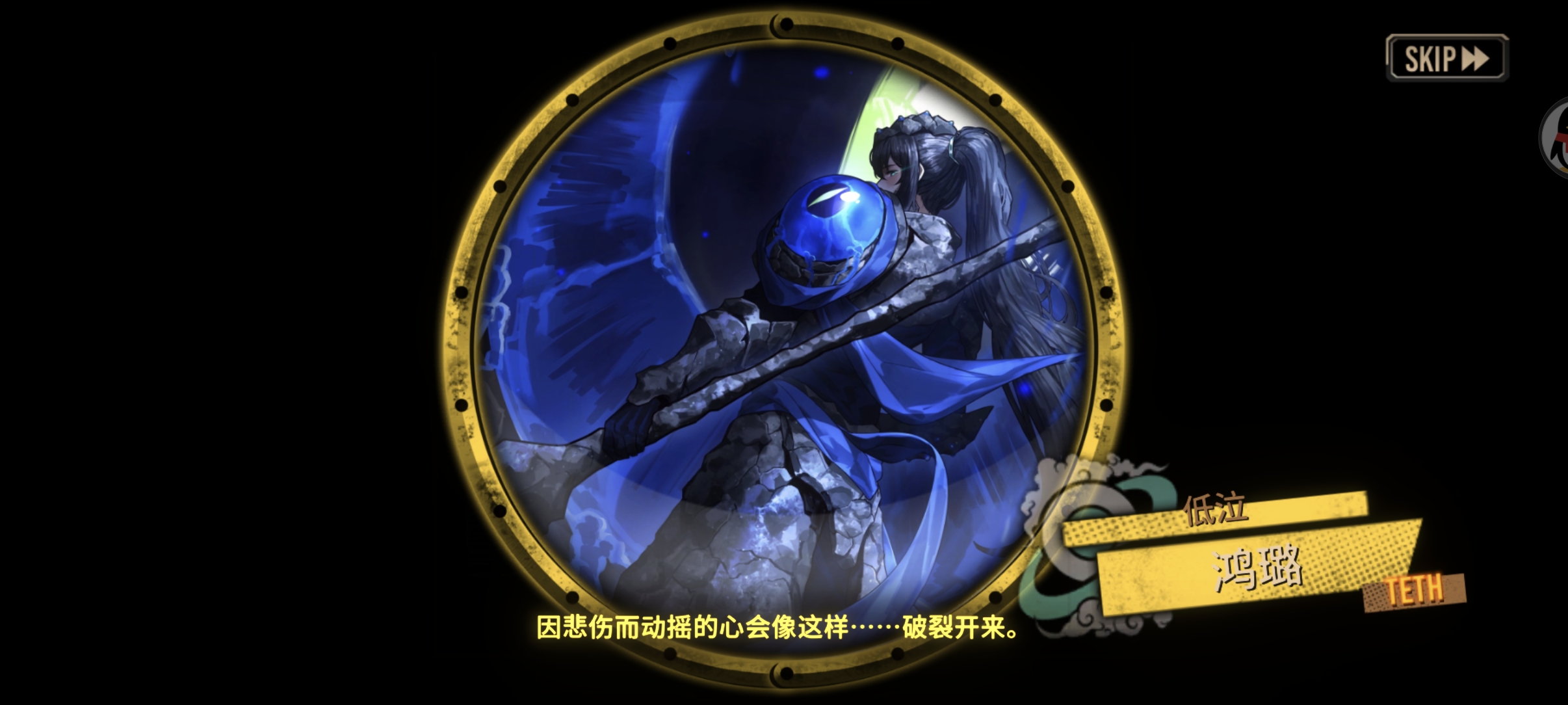 90抽4金全歪_图3