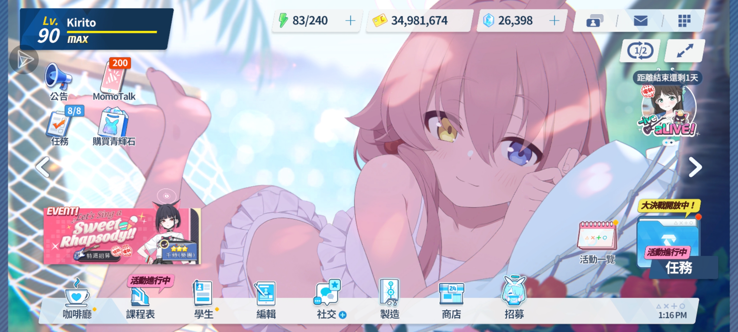 终于到200了_图2