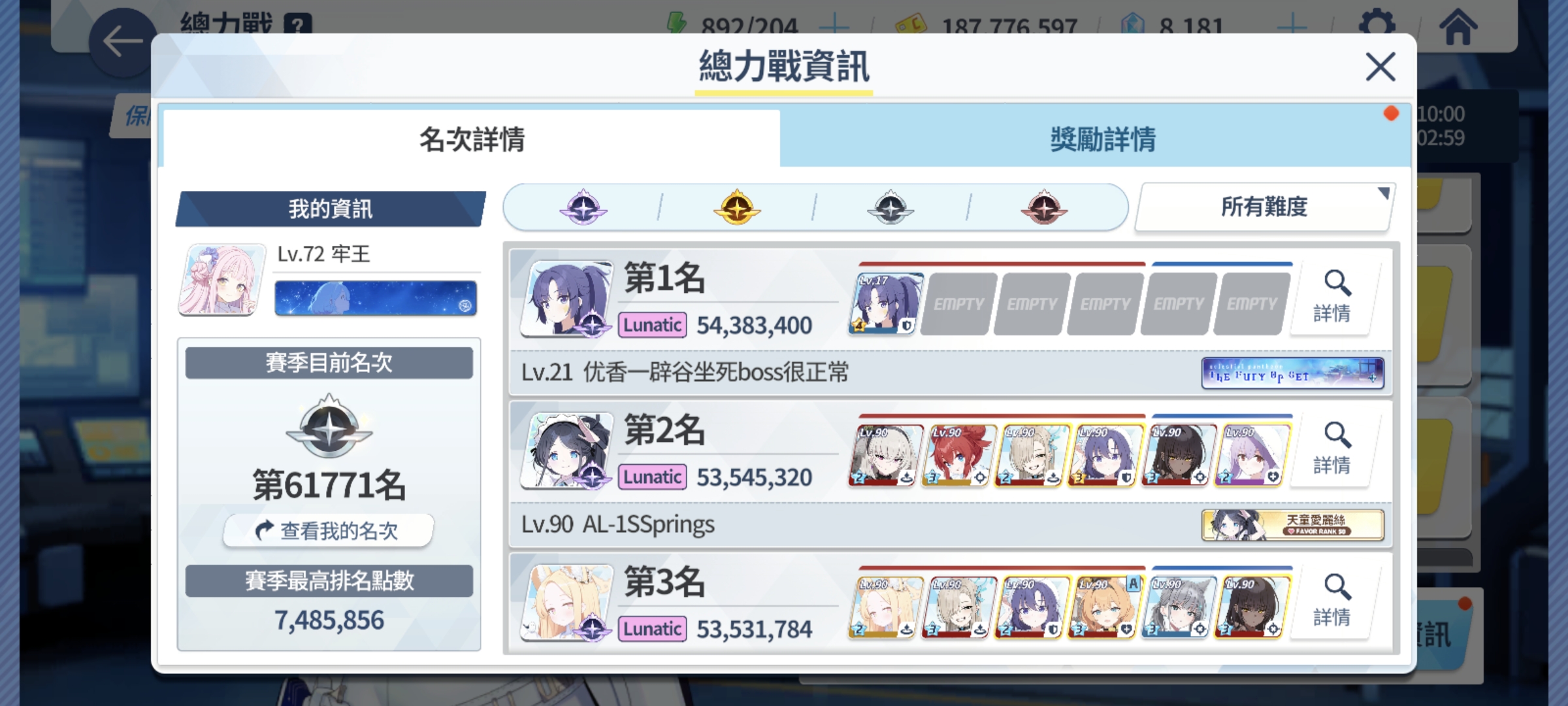 哈哈，笑嘻了。_图1