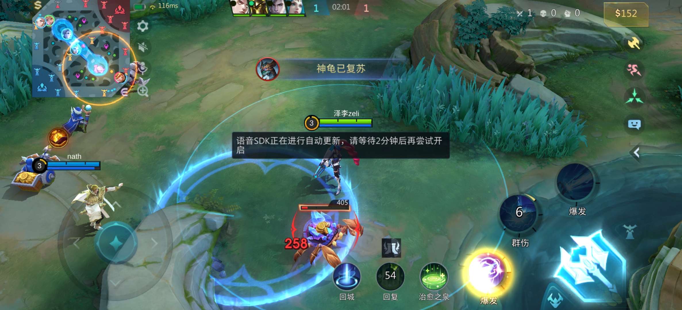 无尽对决怎么开麦啊_图1
