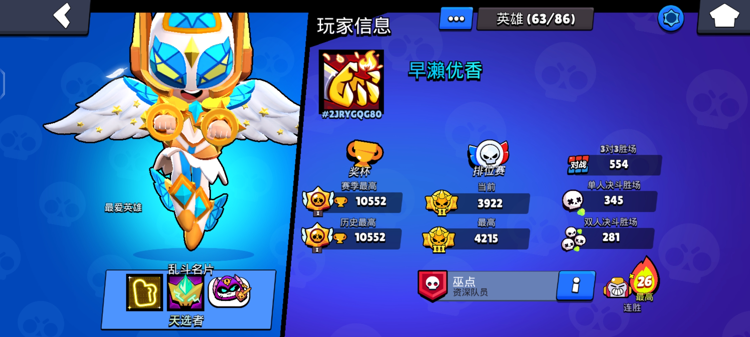 无处不在的ba玩家_图3
