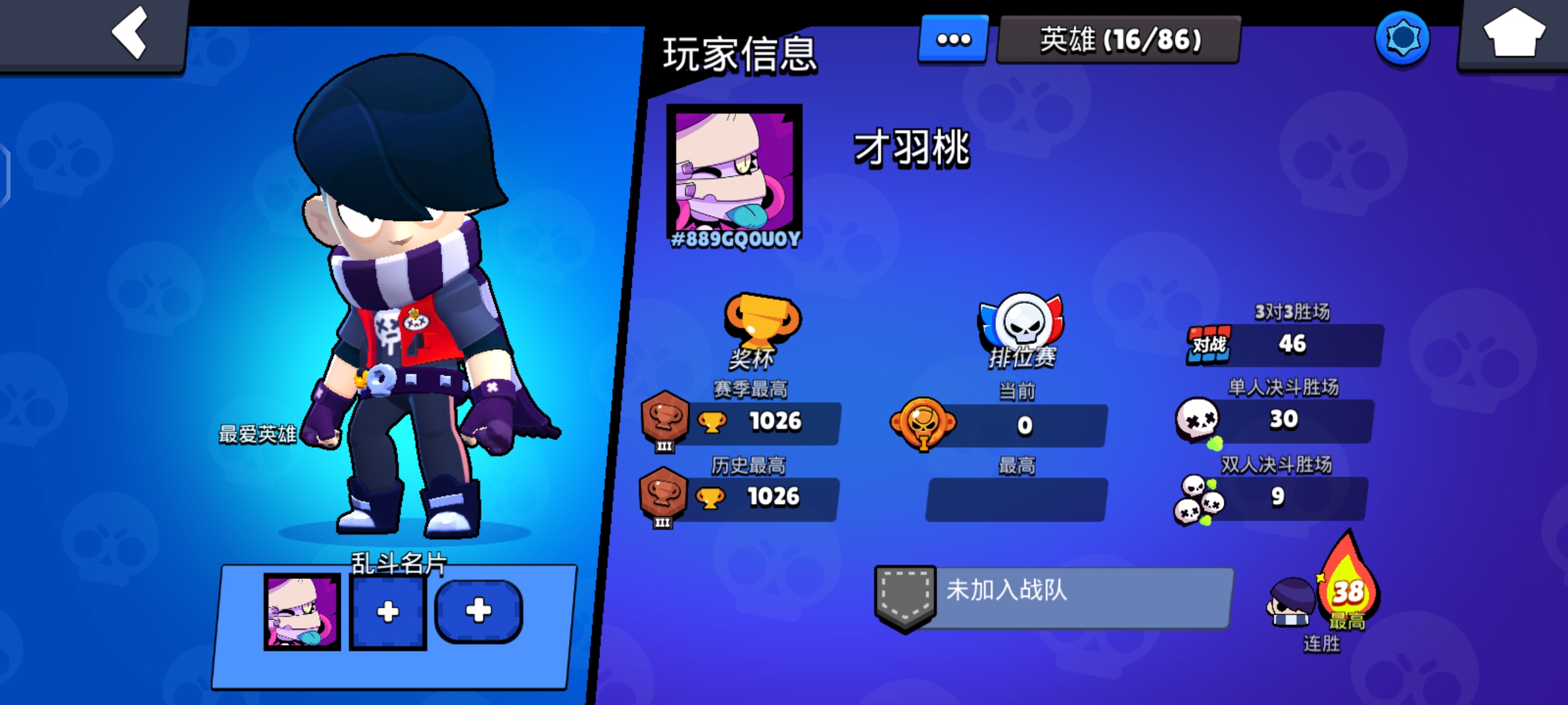 无处不在的ba玩家_图3