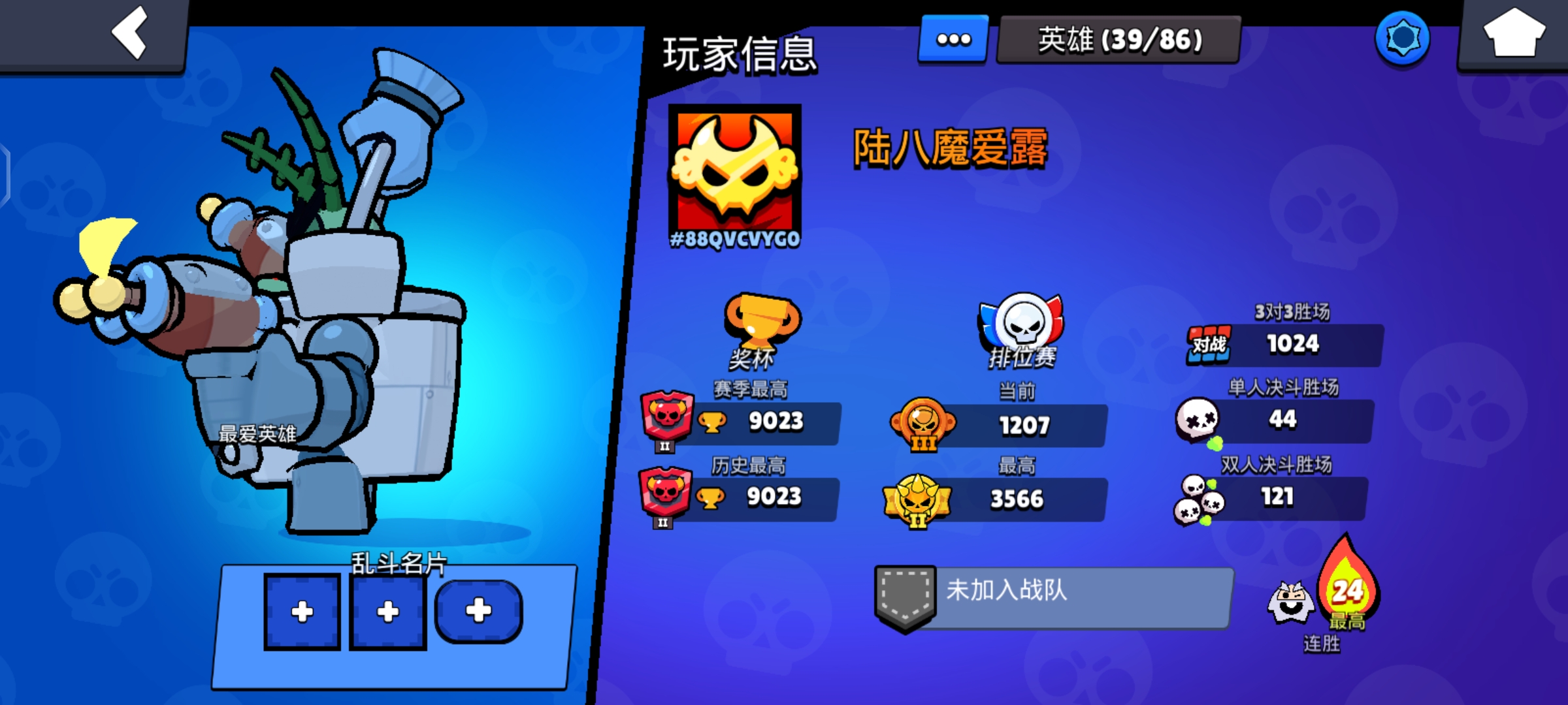 无处不在的ba玩家_图3