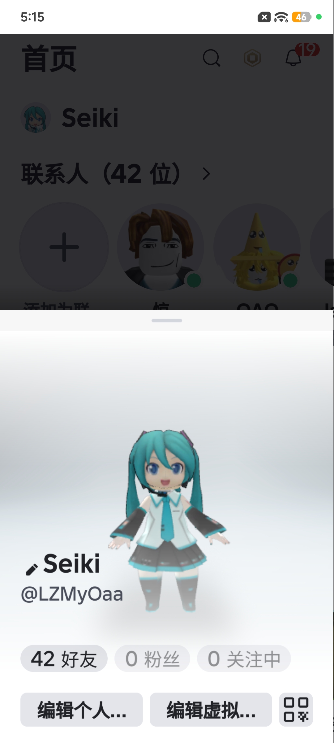 有个一起玩吗(⁠・⁠∀⁠・⁠)_图1