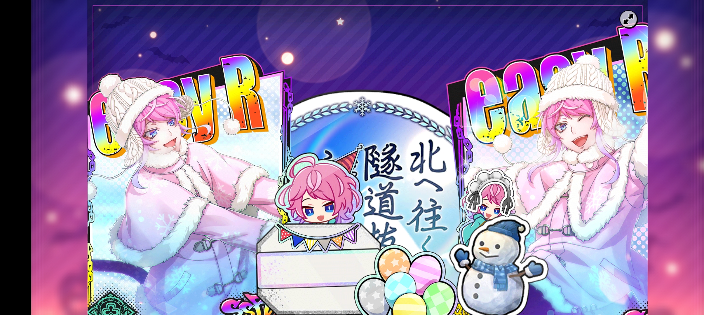 星球是0℃的，正好适合堆雪人_图3