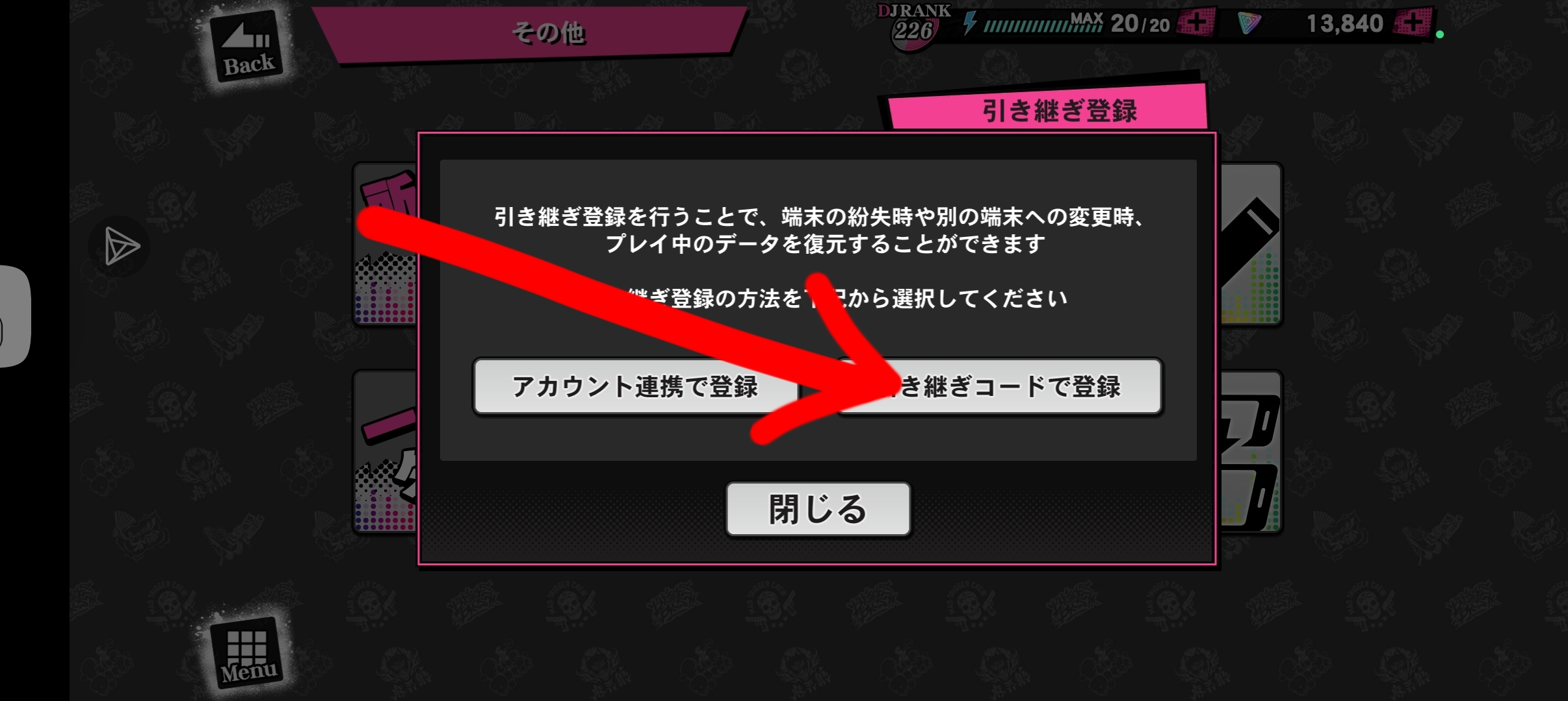 图文版攻略_图3