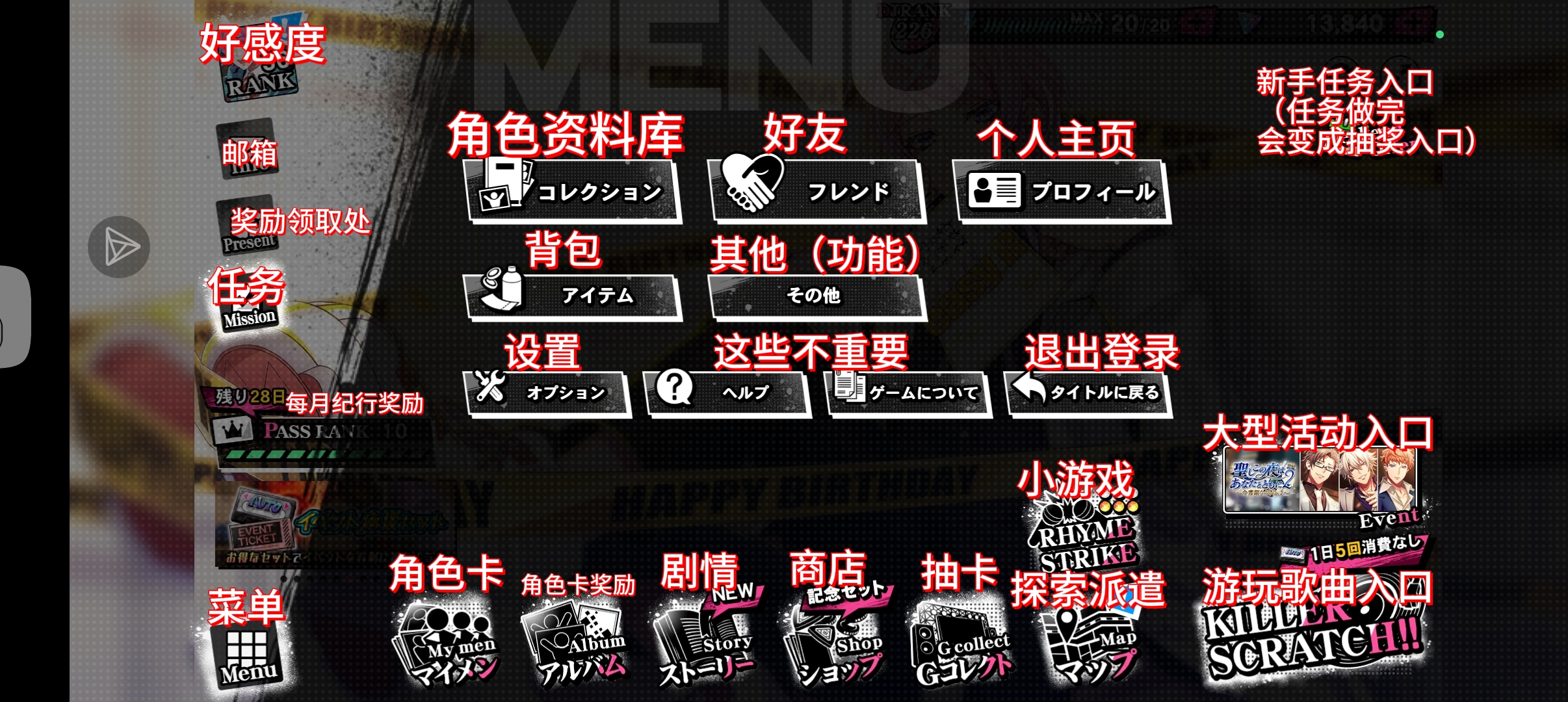 图文版攻略_图3