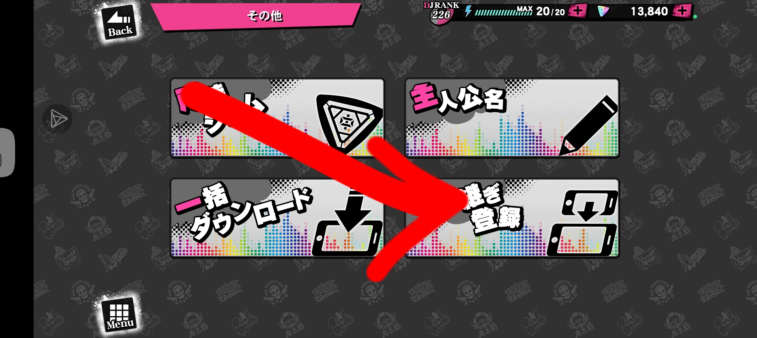 图文版攻略_图3