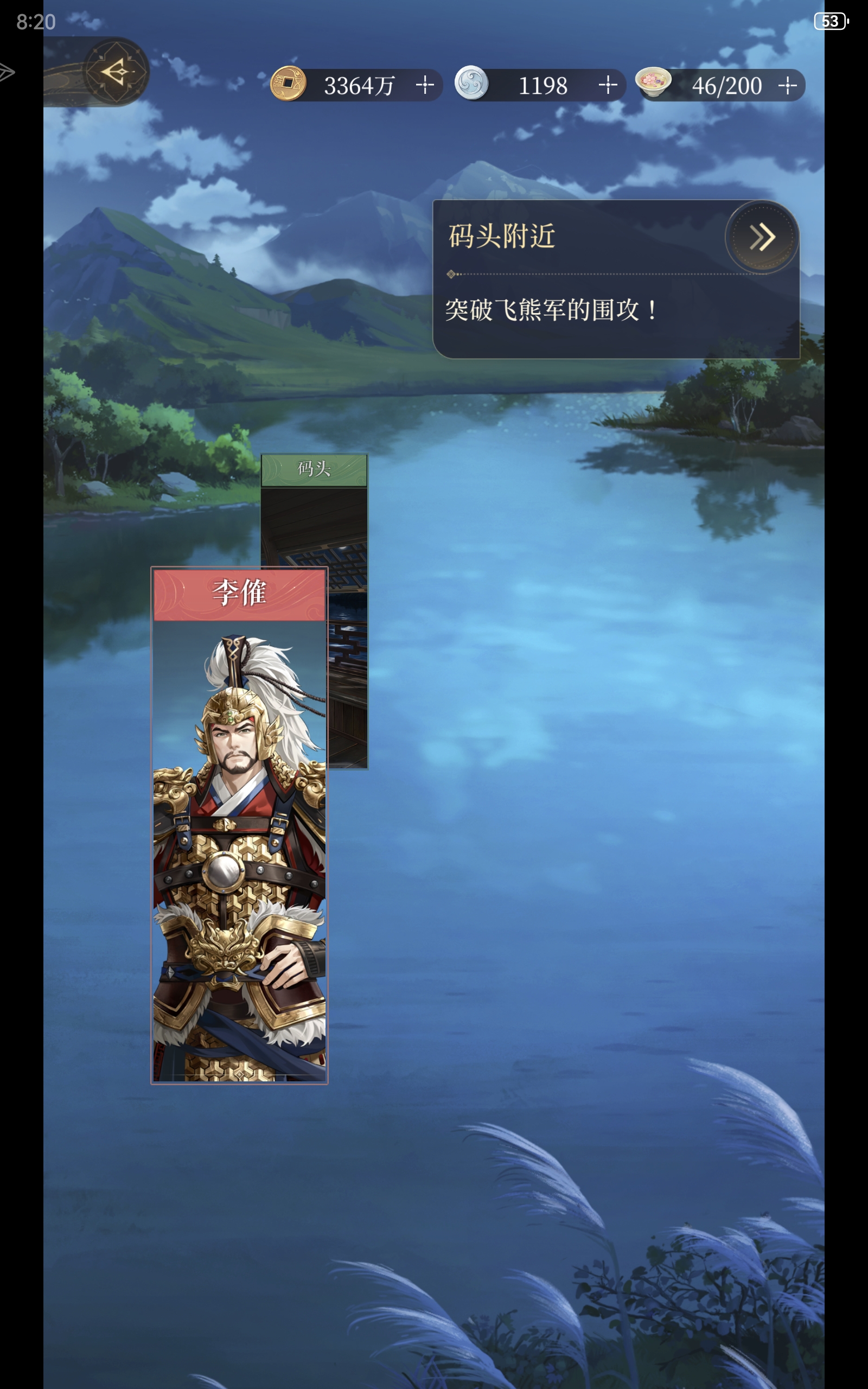 求指导没招了卡关了_图2