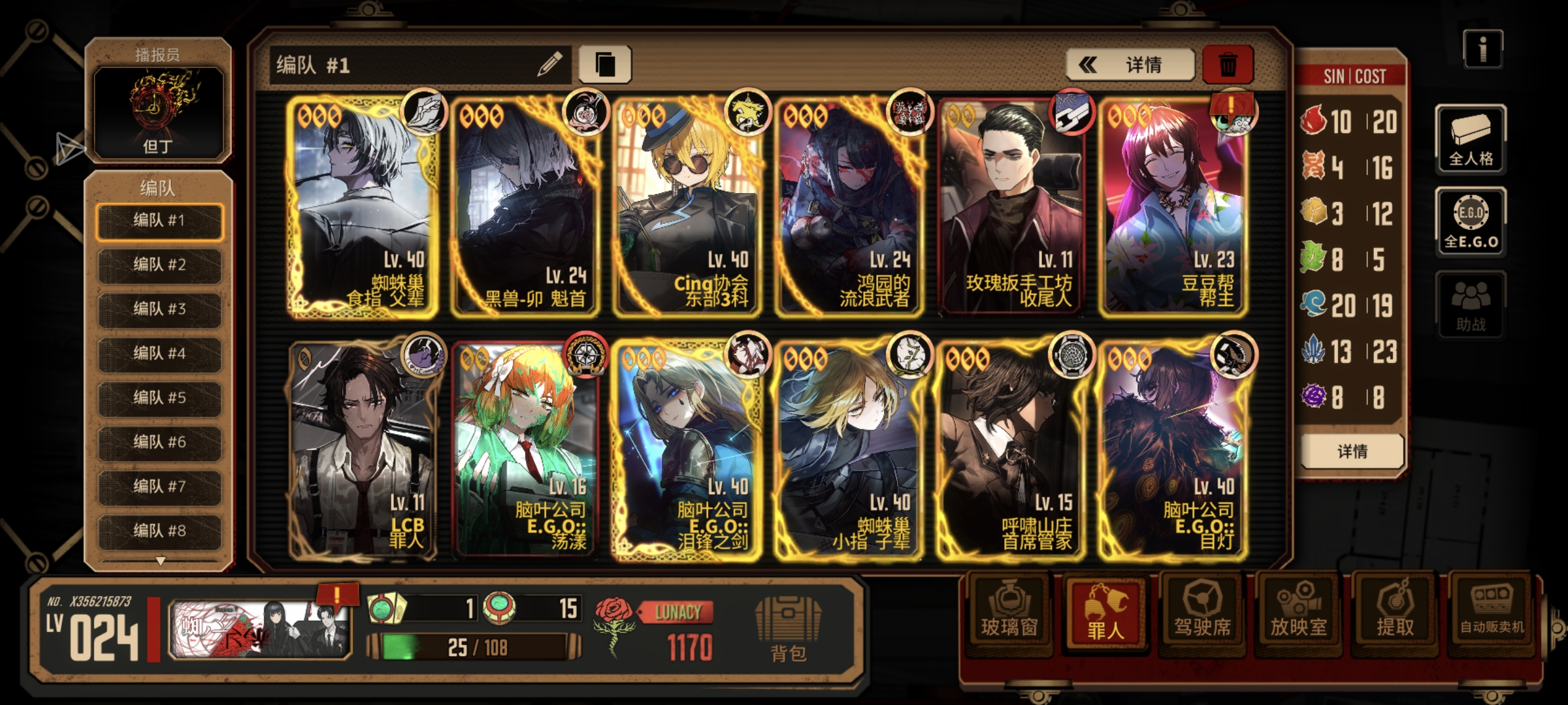 已经不知道咋办了_图1