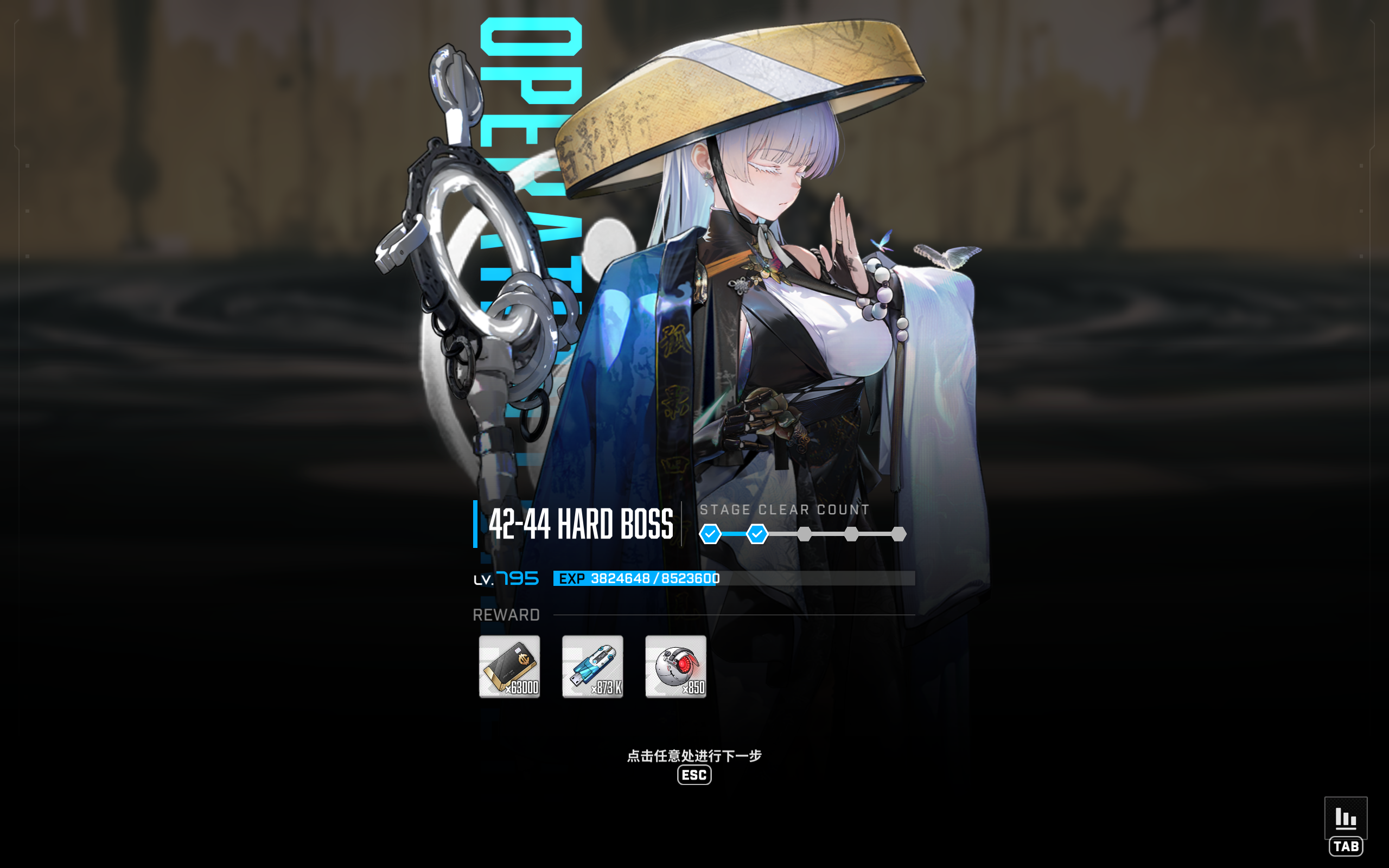 同步648级极限过困难小女王_图1