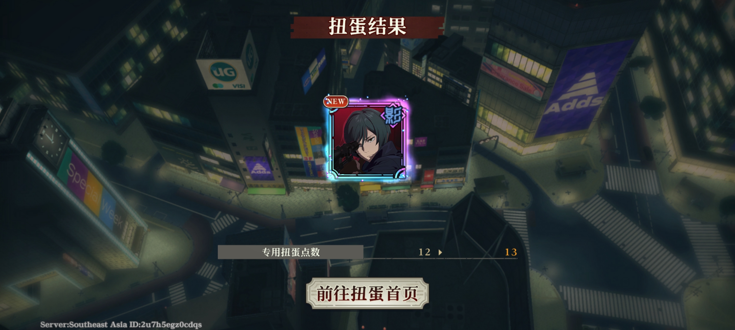 刚说如果出了我就吃，结果真出了😱_图2