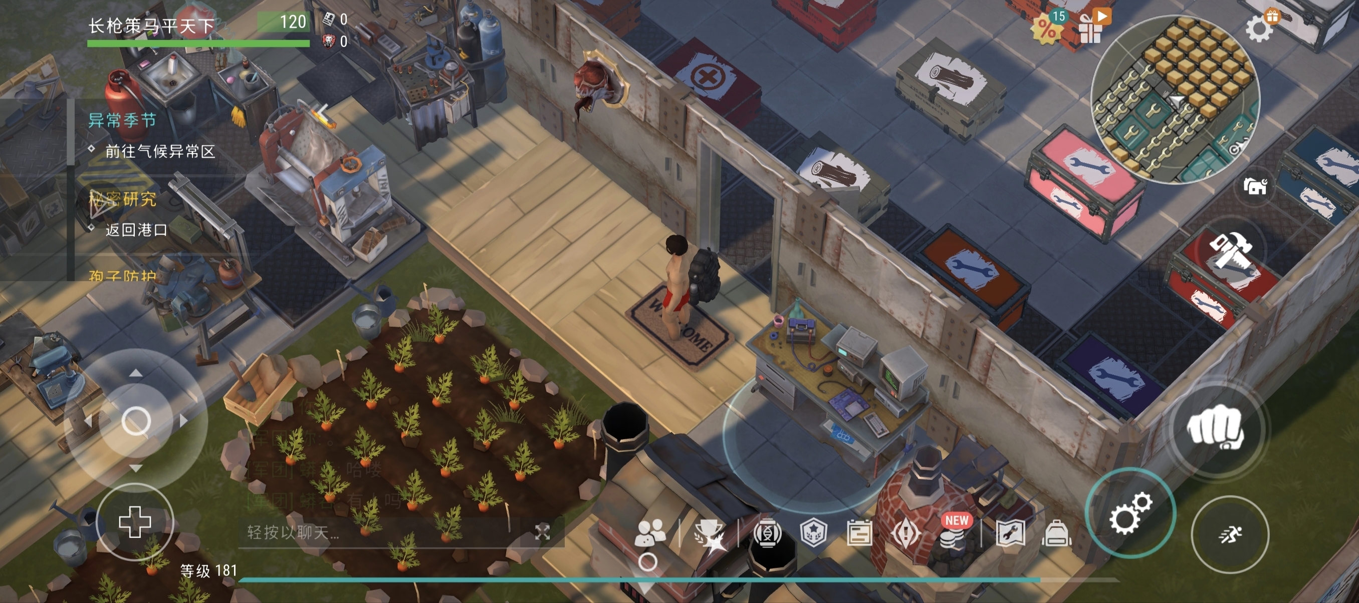 地球末日生存布局攻略_图3