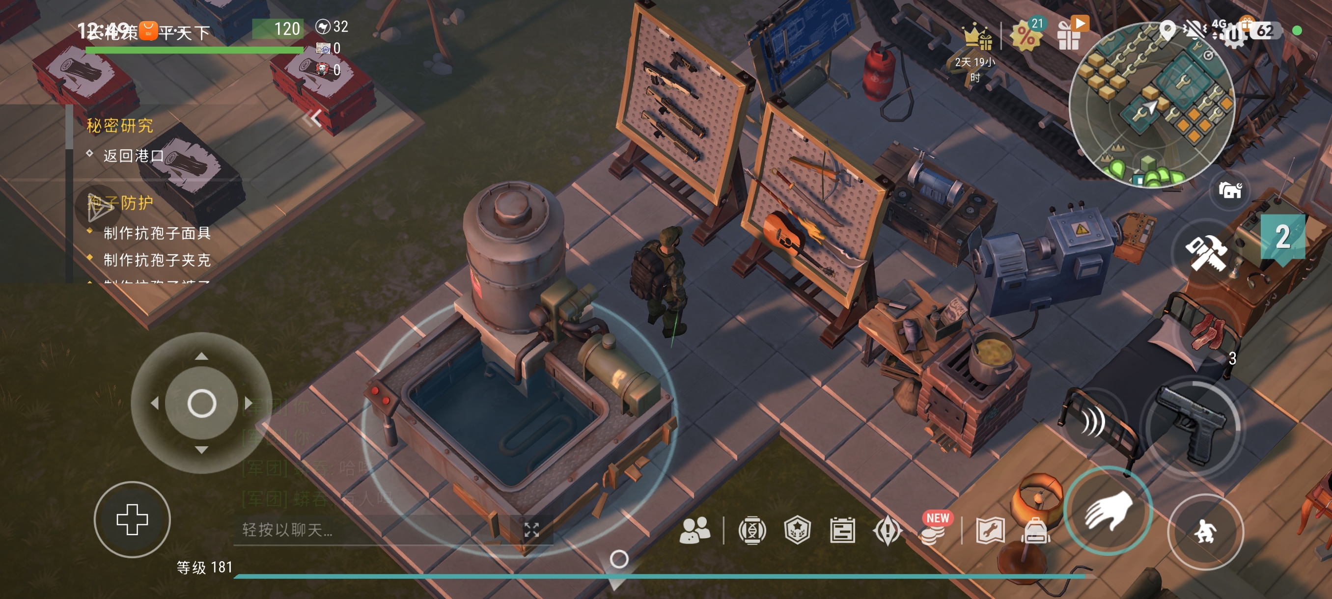 何不分享一下bug期刷的物资_图3