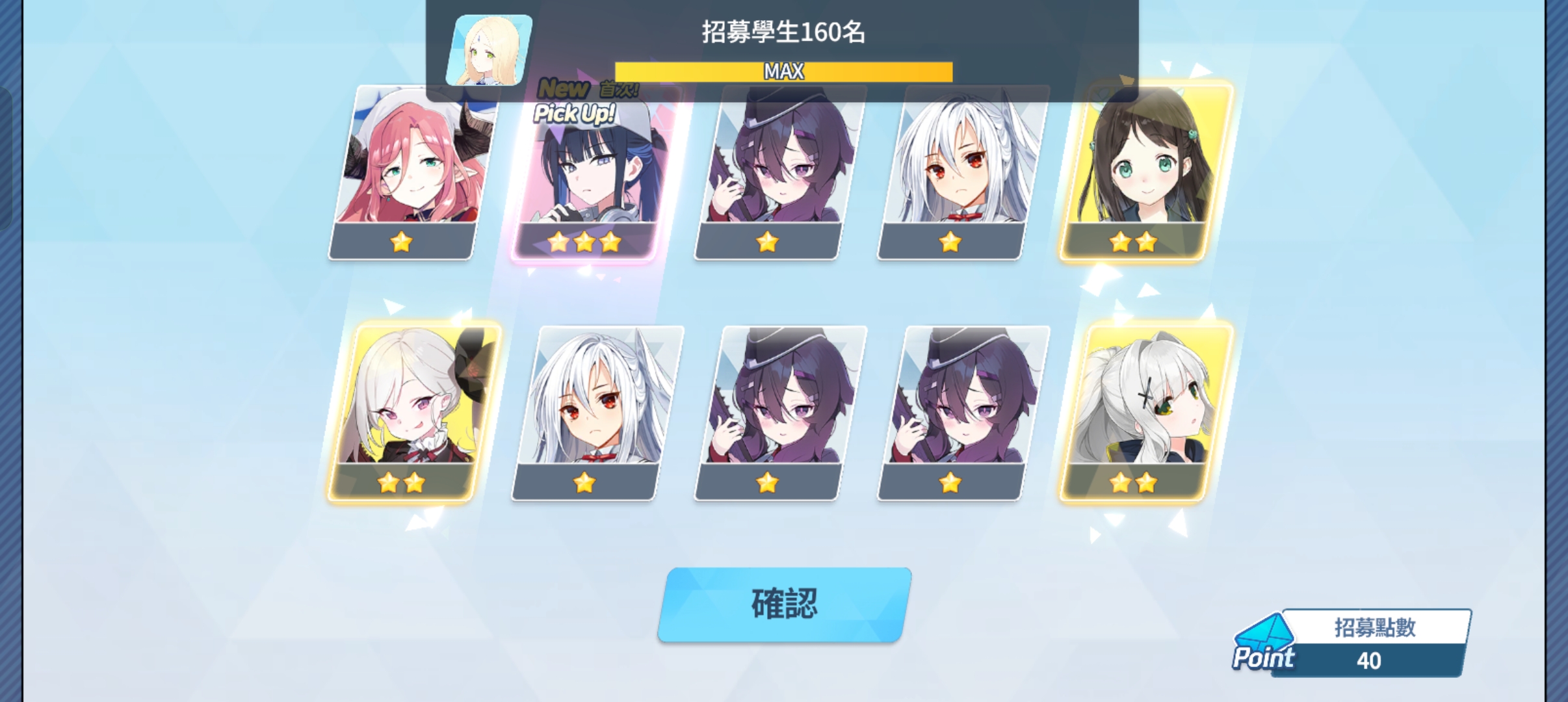 国际服二年萌新抽卡记录_图3