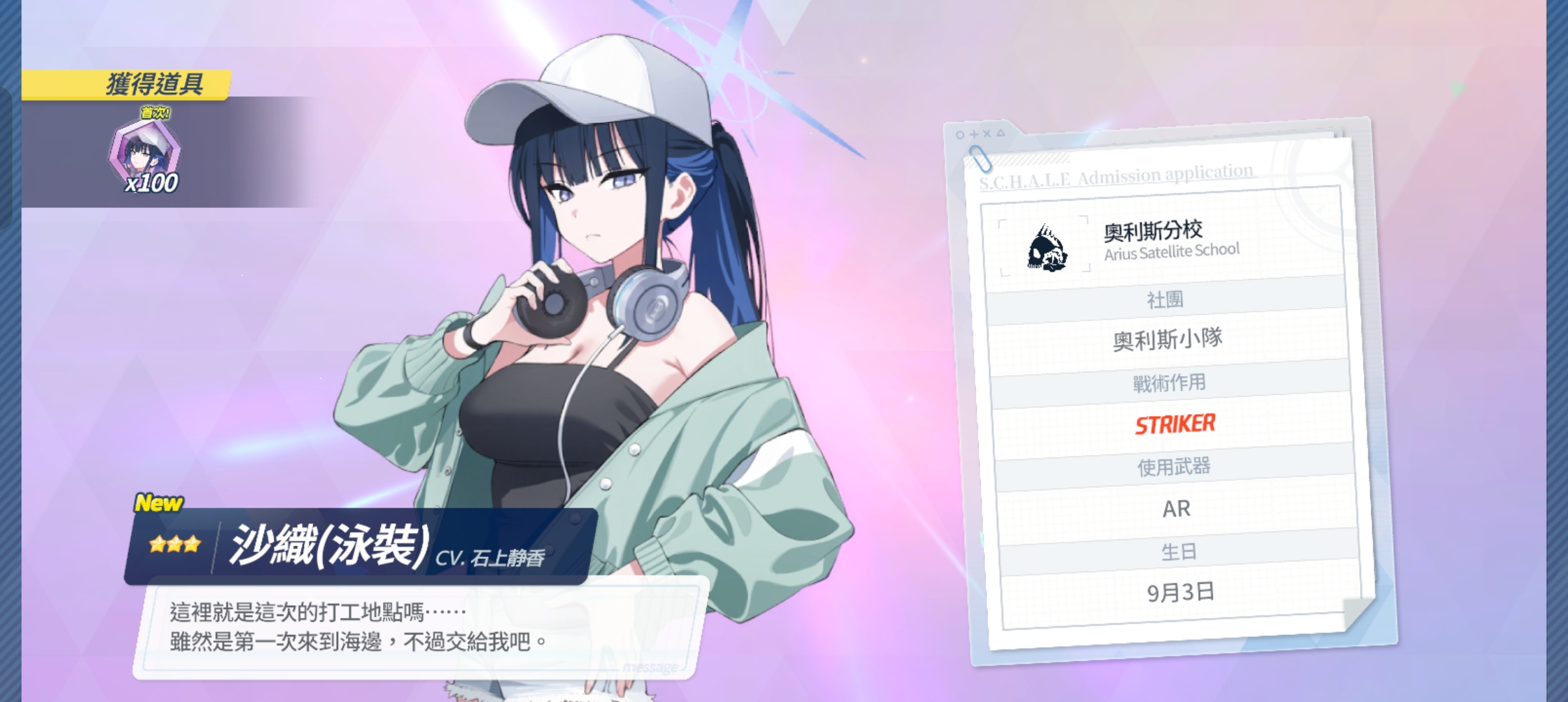 国际服二年萌新抽卡记录_图3