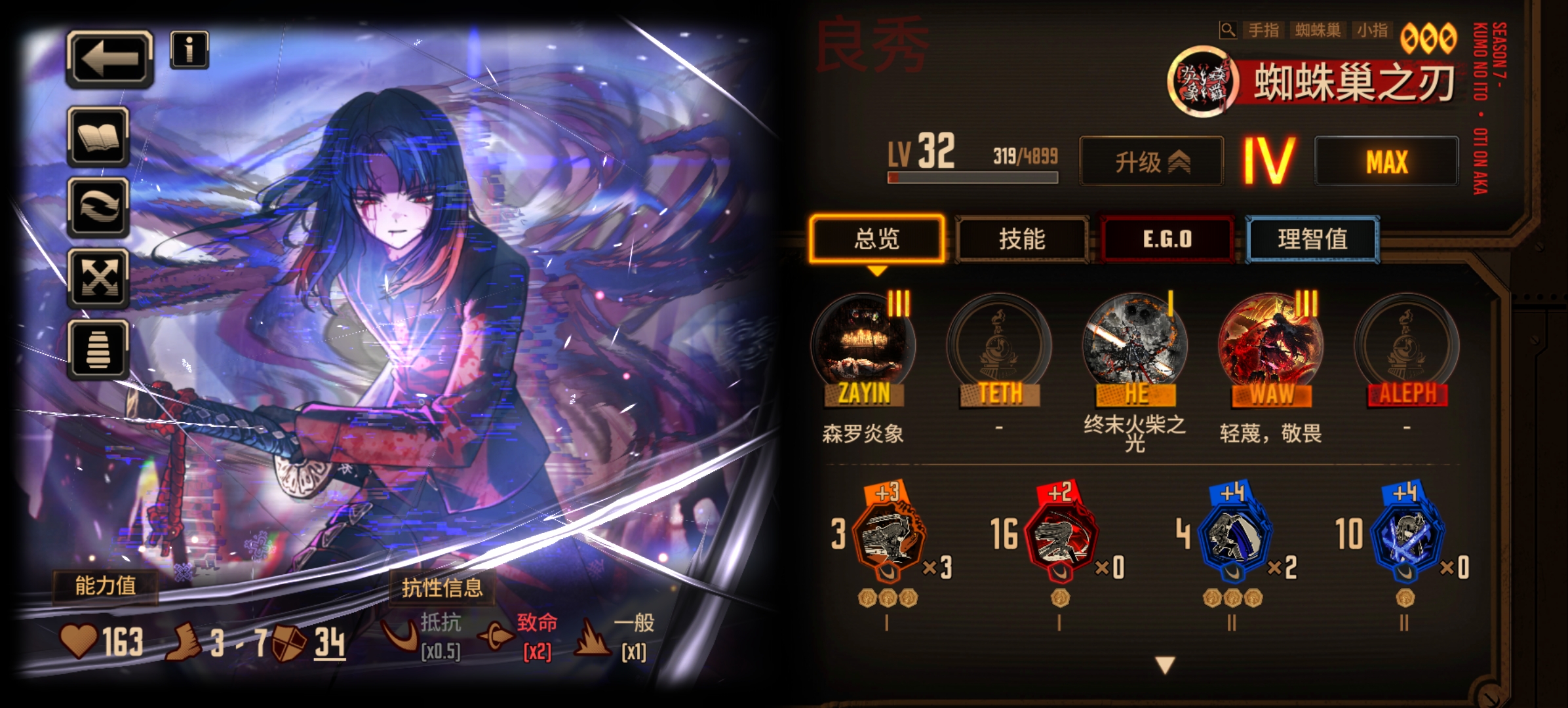 两发十连就出了😋😆_图2