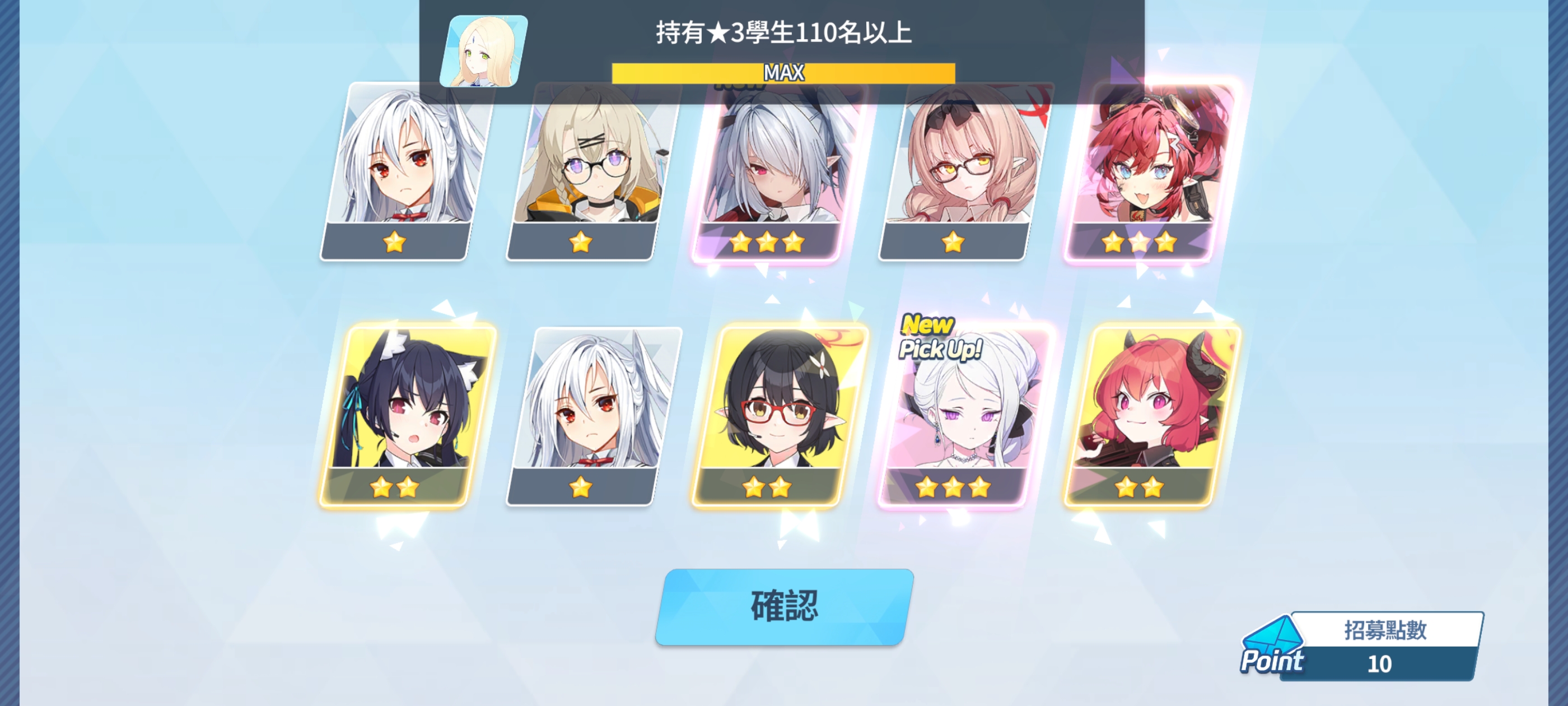 玩BA有史以来最欧的一集😎_图3