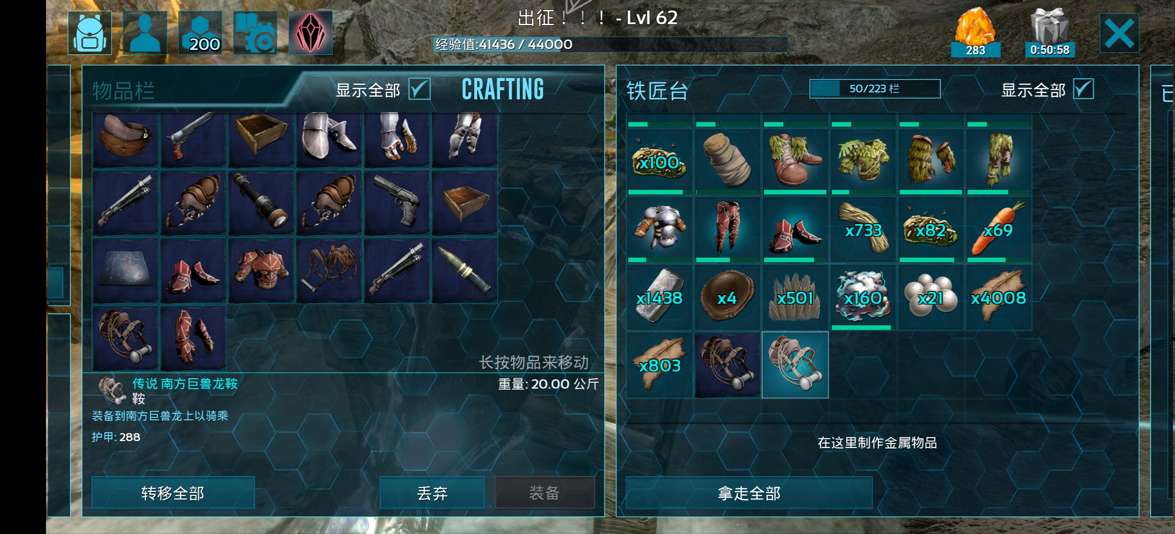 老版本方舟生存进化_图2