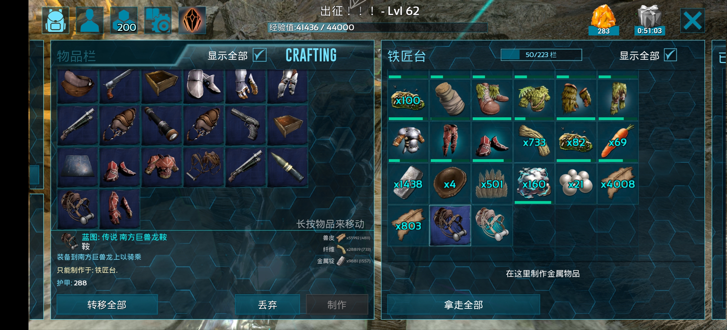 老版本方舟生存进化_图2