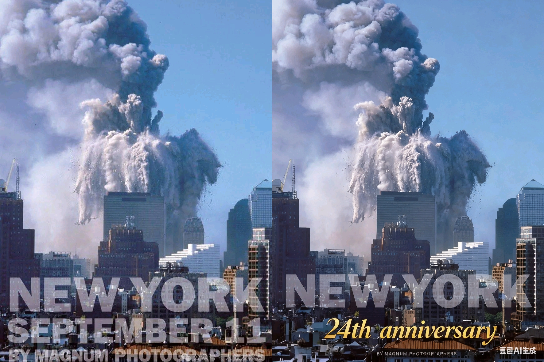 911空难 24周年纪念日_图1