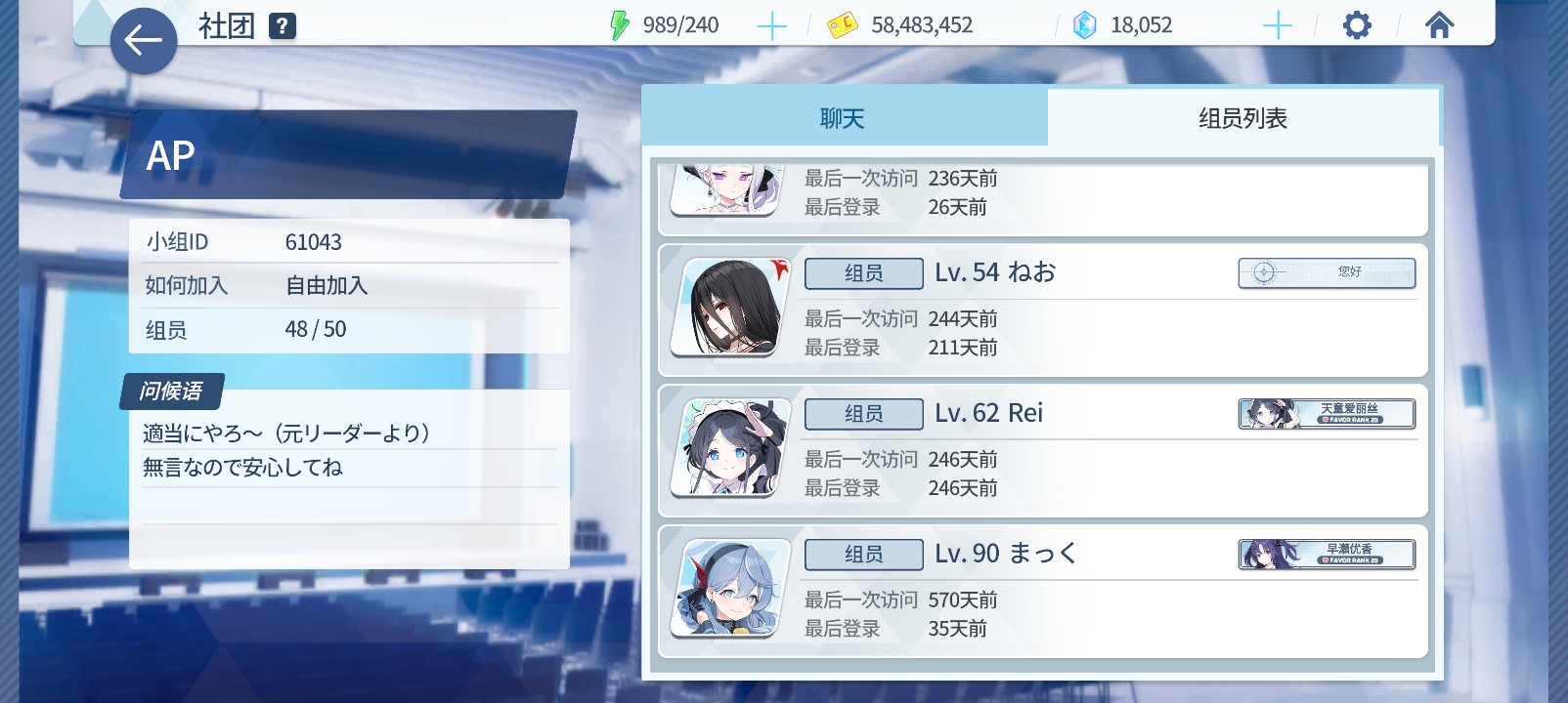 亚子，都几百天了还不回来玩吗_图1