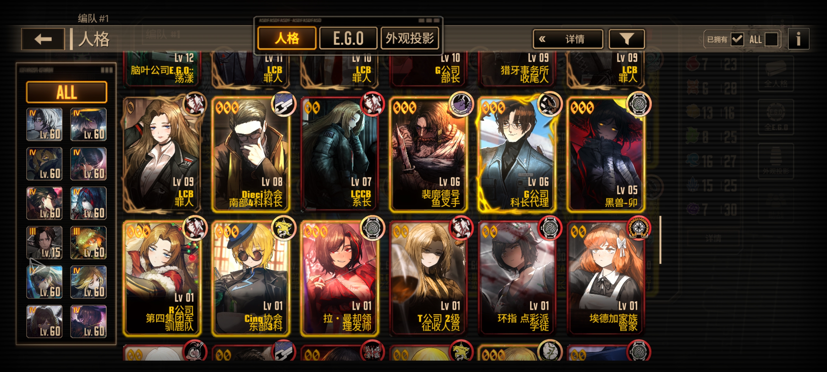 朋友给了个号，可以组什么队 求各位大佬指点_图3