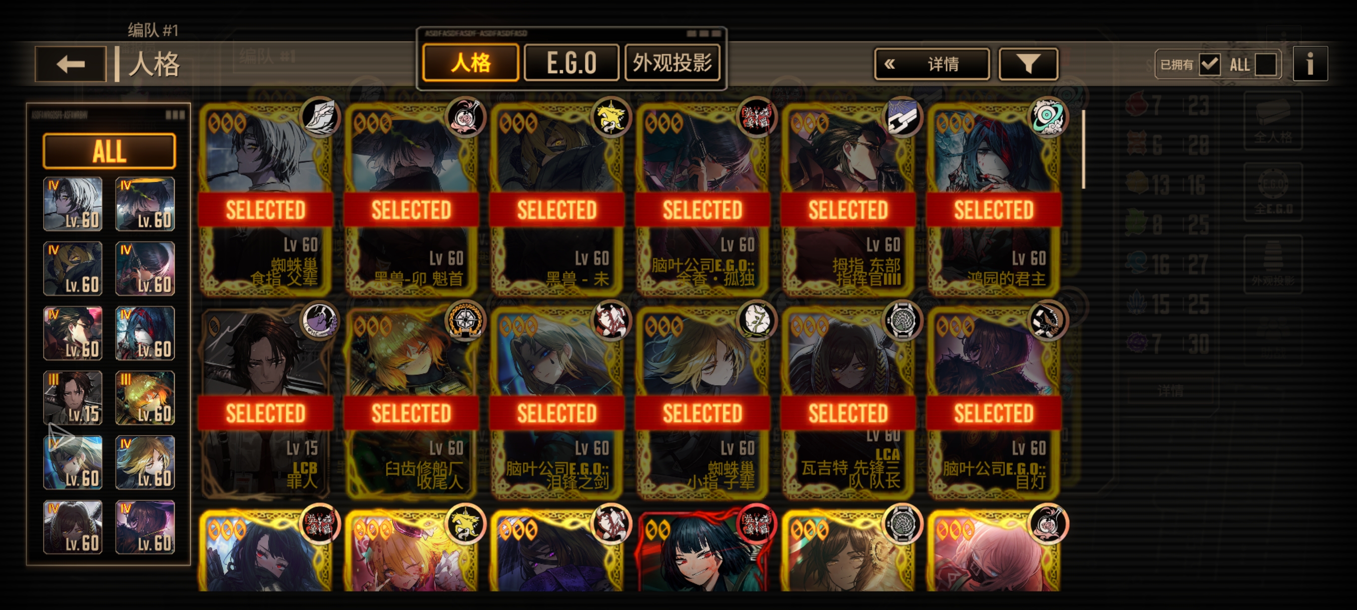 朋友给了个号，可以组什么队 求各位大佬指点_图3