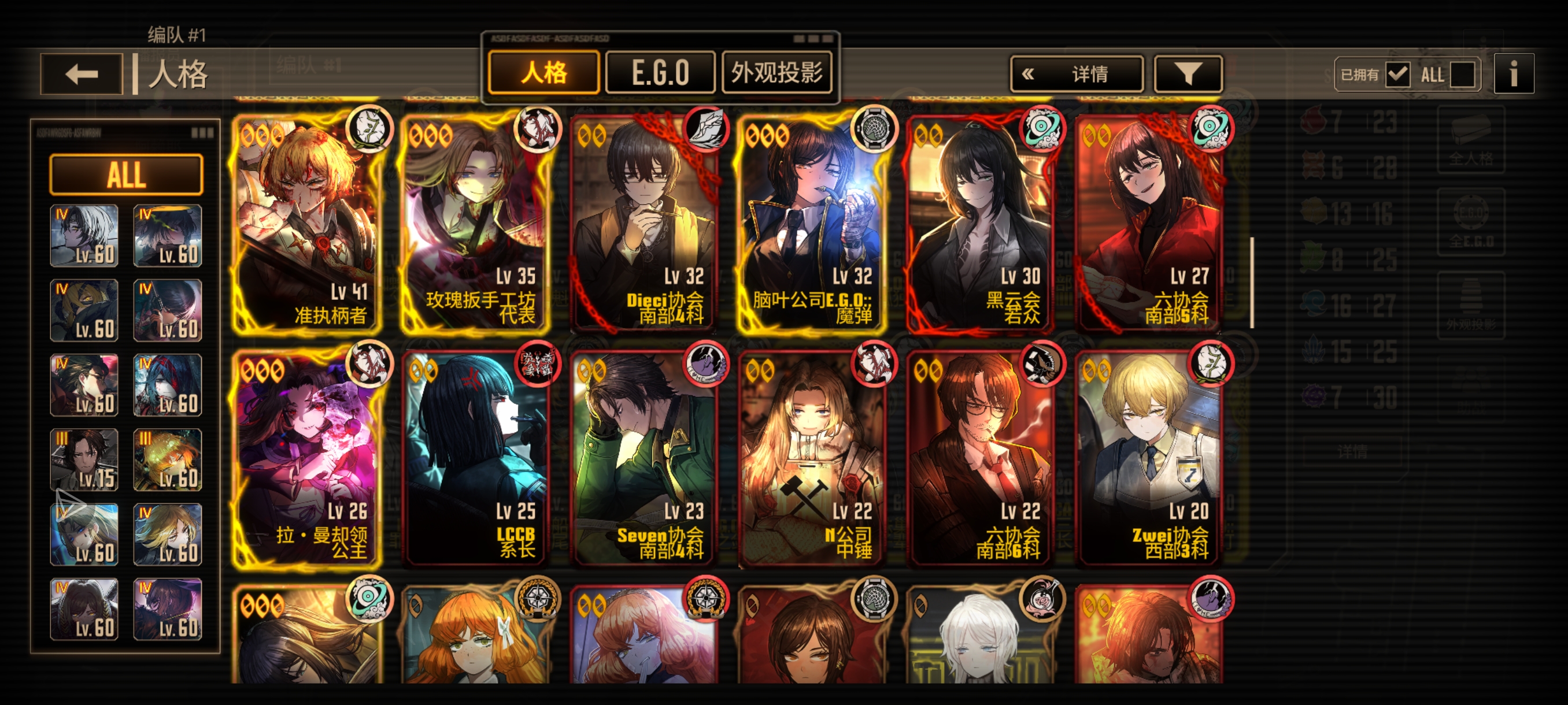 朋友给了个号，可以组什么队 求各位大佬指点_图3