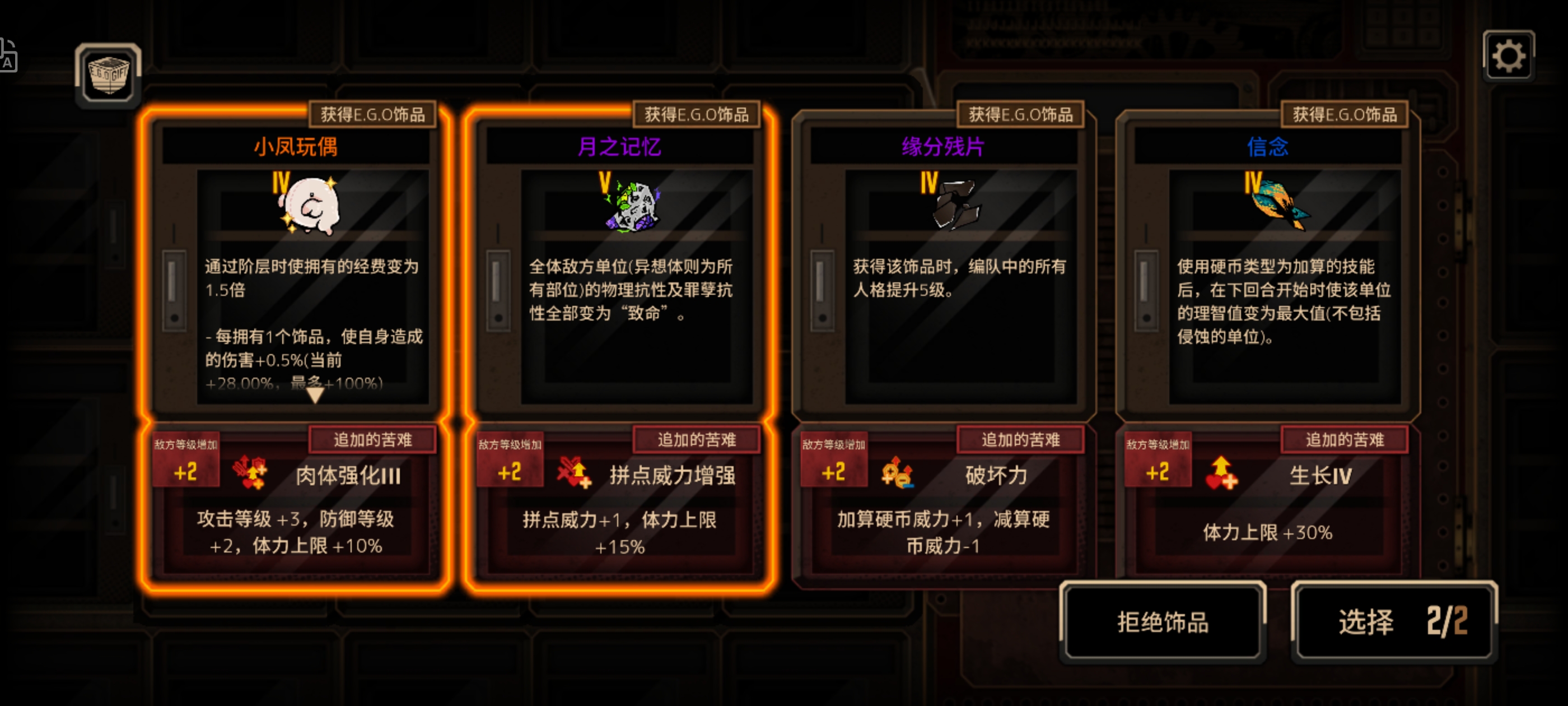 我c了老铁们，小登也是吃上好的了_图2