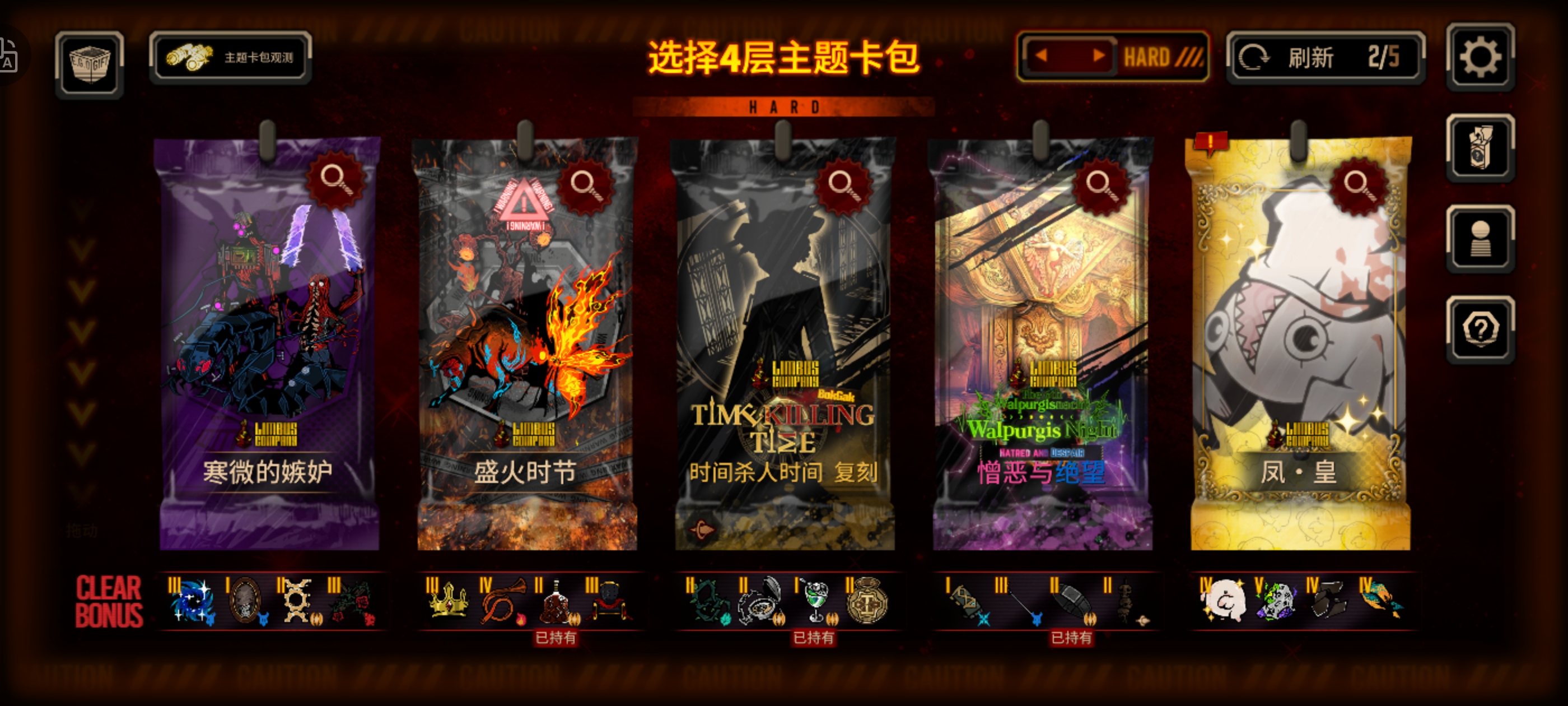 我c了老铁们，小登也是吃上好的了_图2