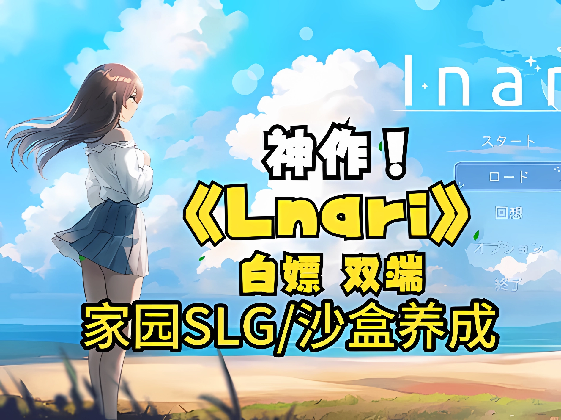深夜必玩游戏【高质量互动SLG/中文/全动态】纯爱 步兵 存档安卓/PC双端_图2