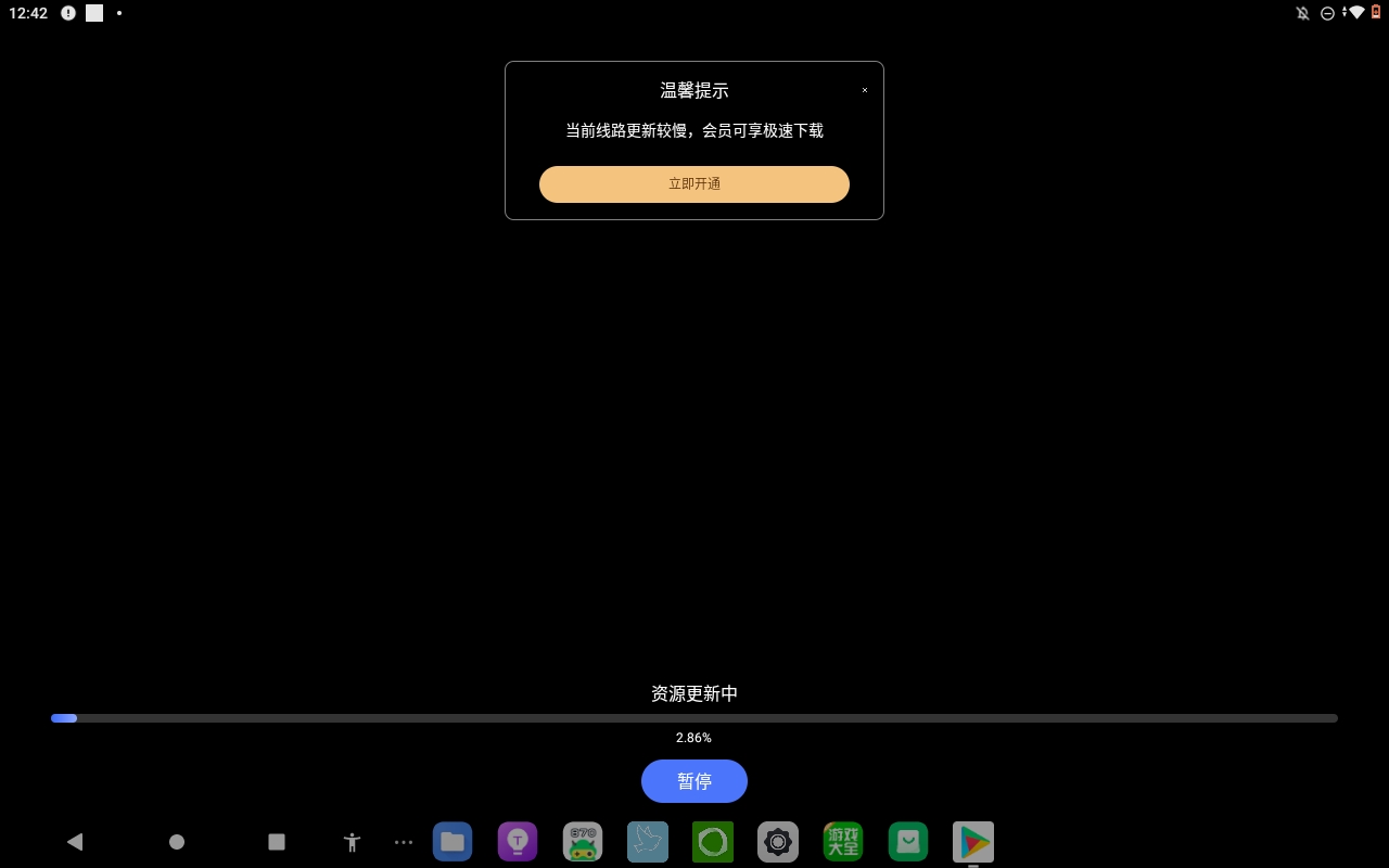 提问？？？？_图1